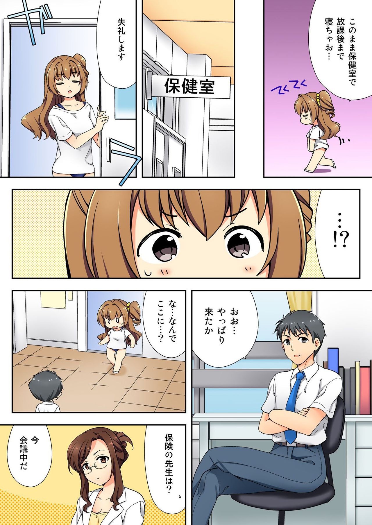 Page 55