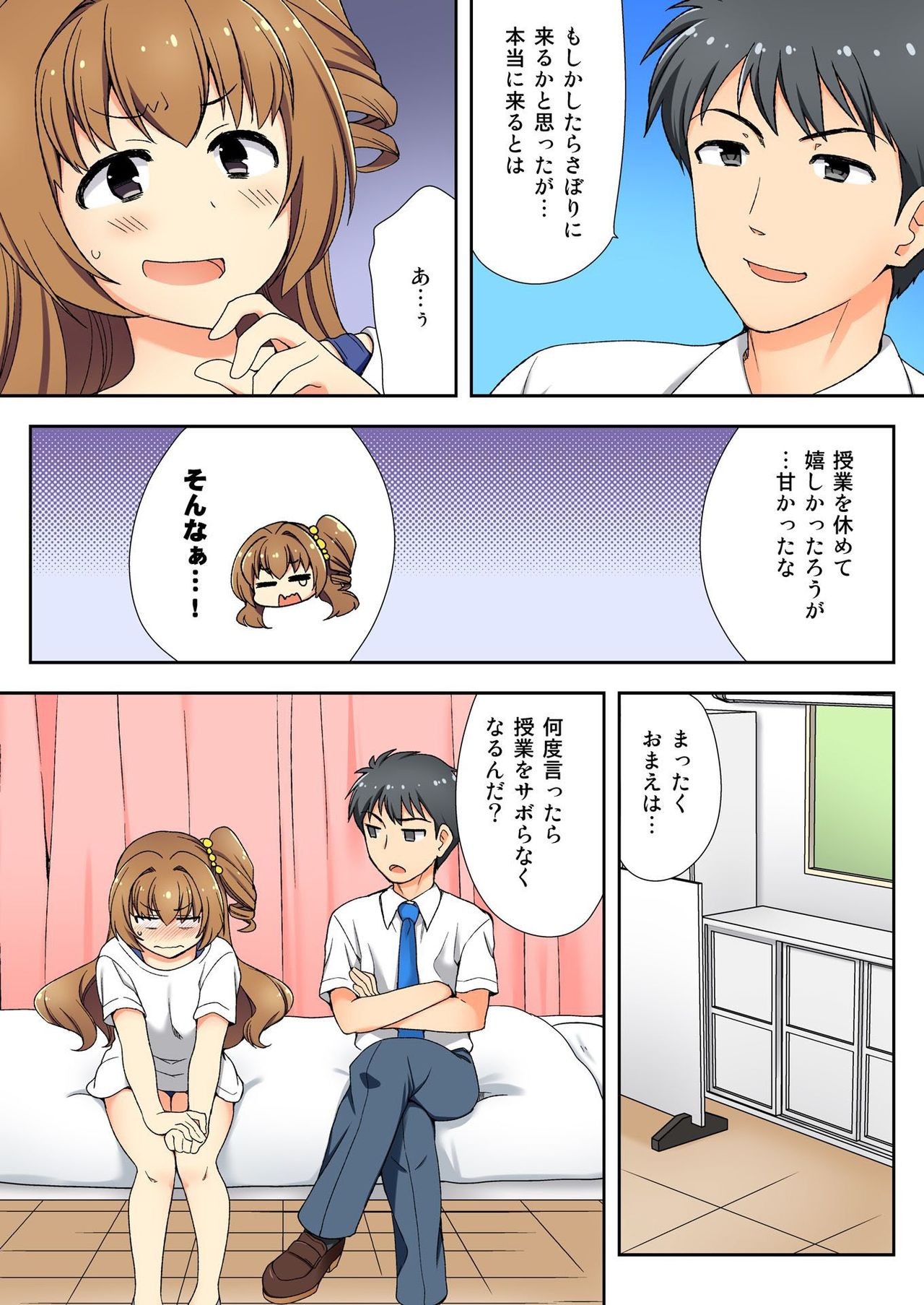 Page 56