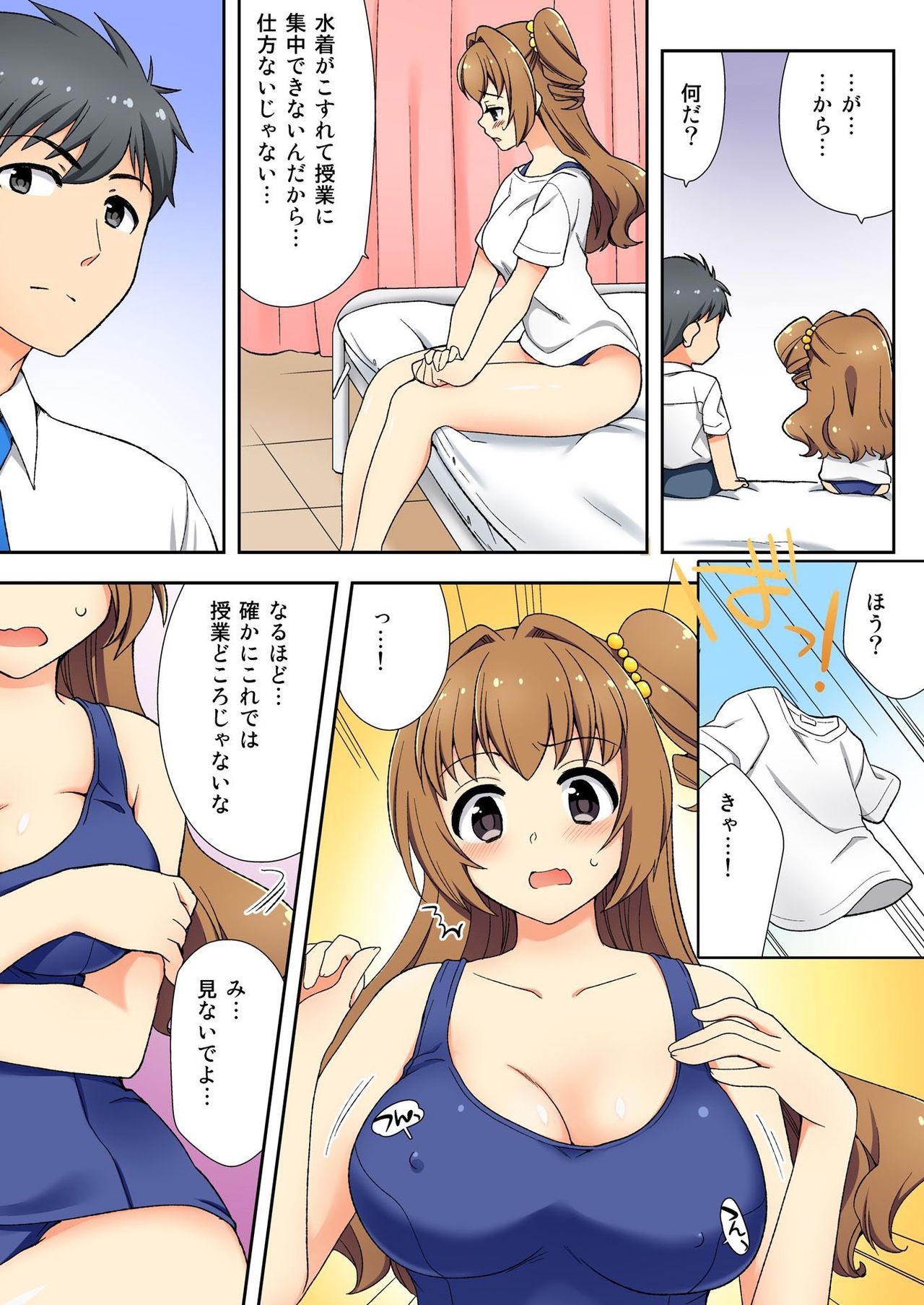 Page 57