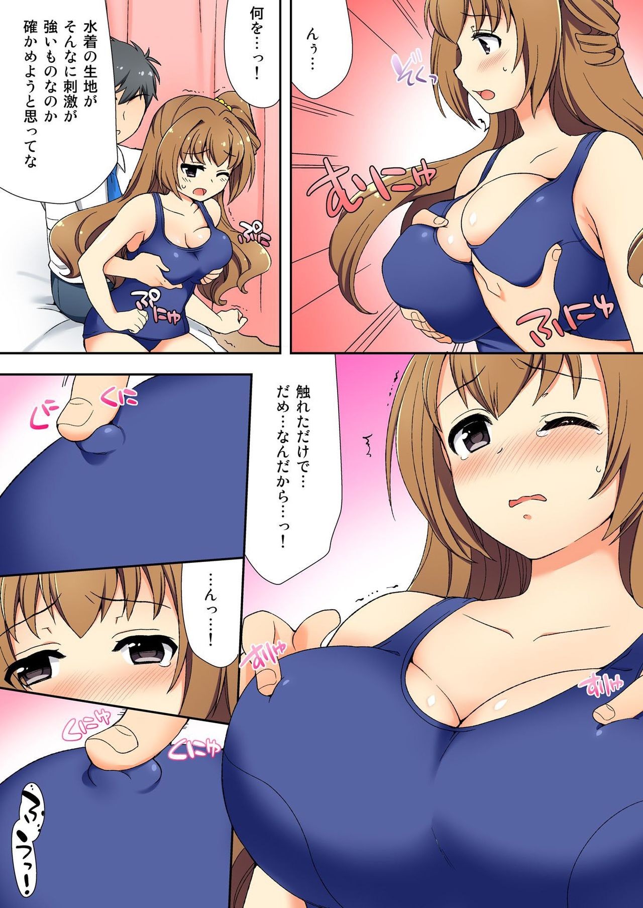 Page 58