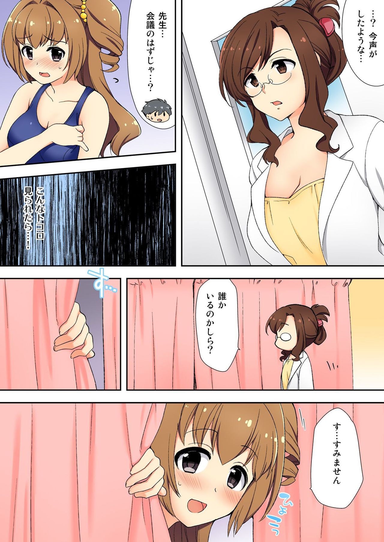 Page 66