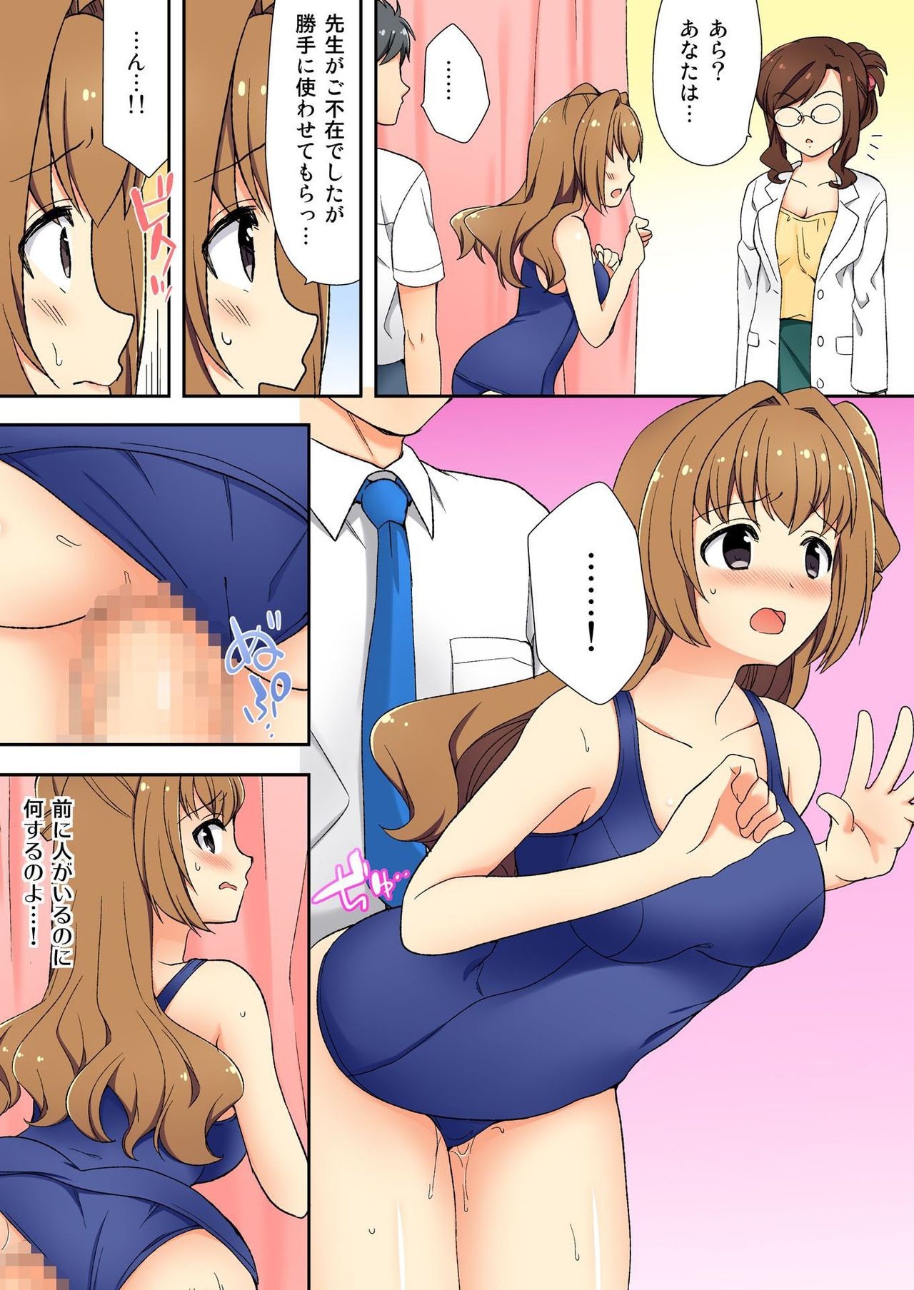 Page 67