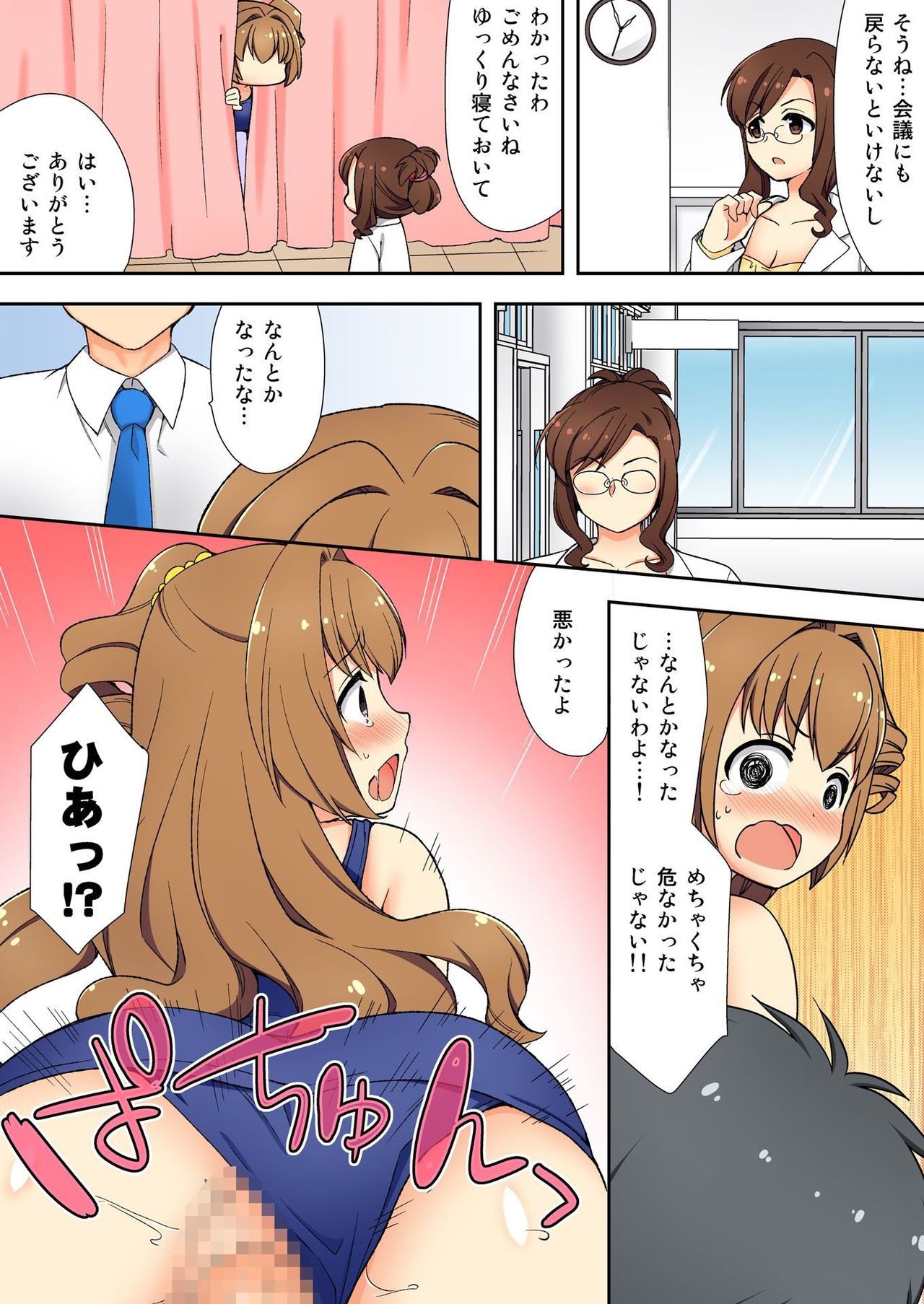 Page 70