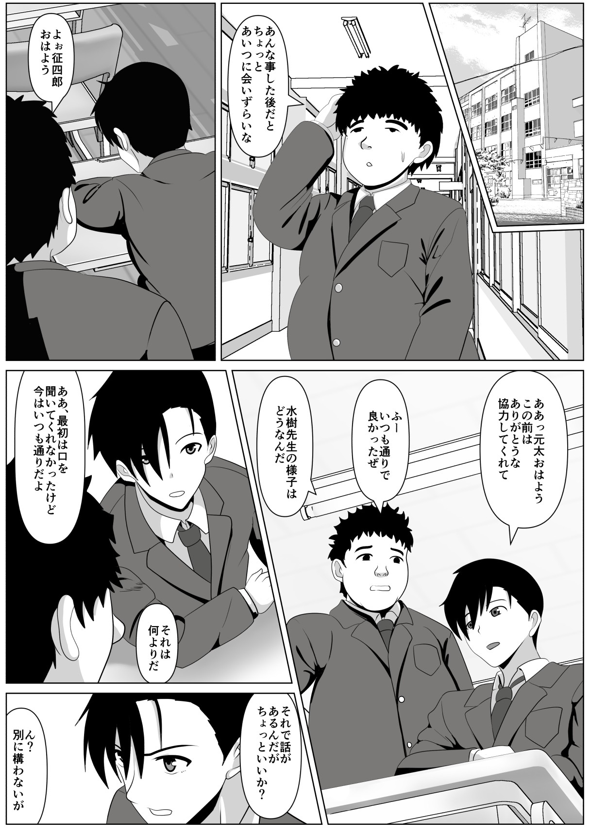 Page 49