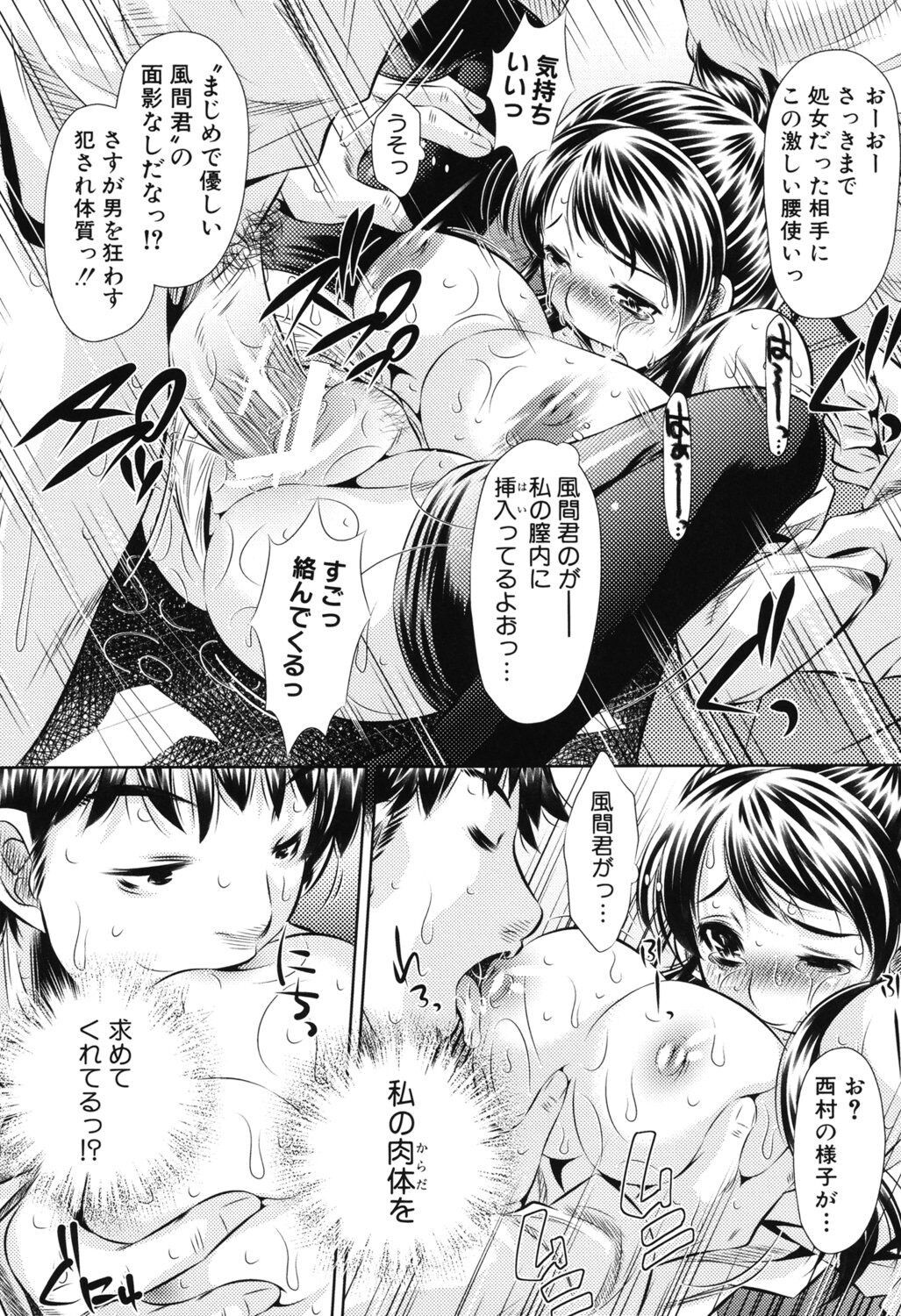 Page 123