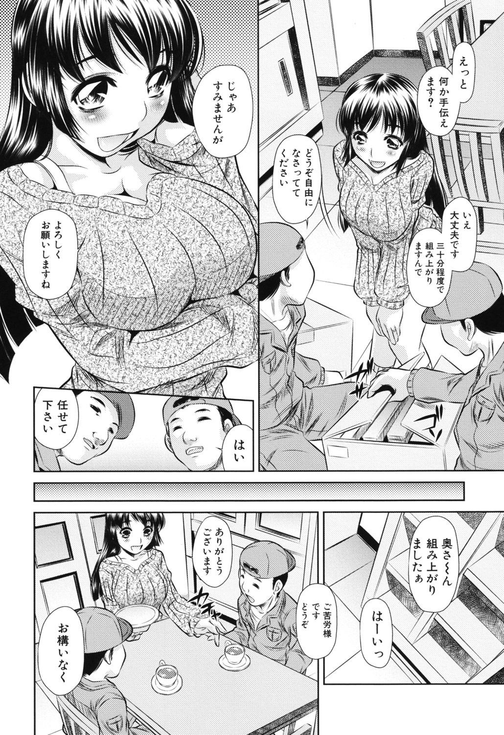 Page 131