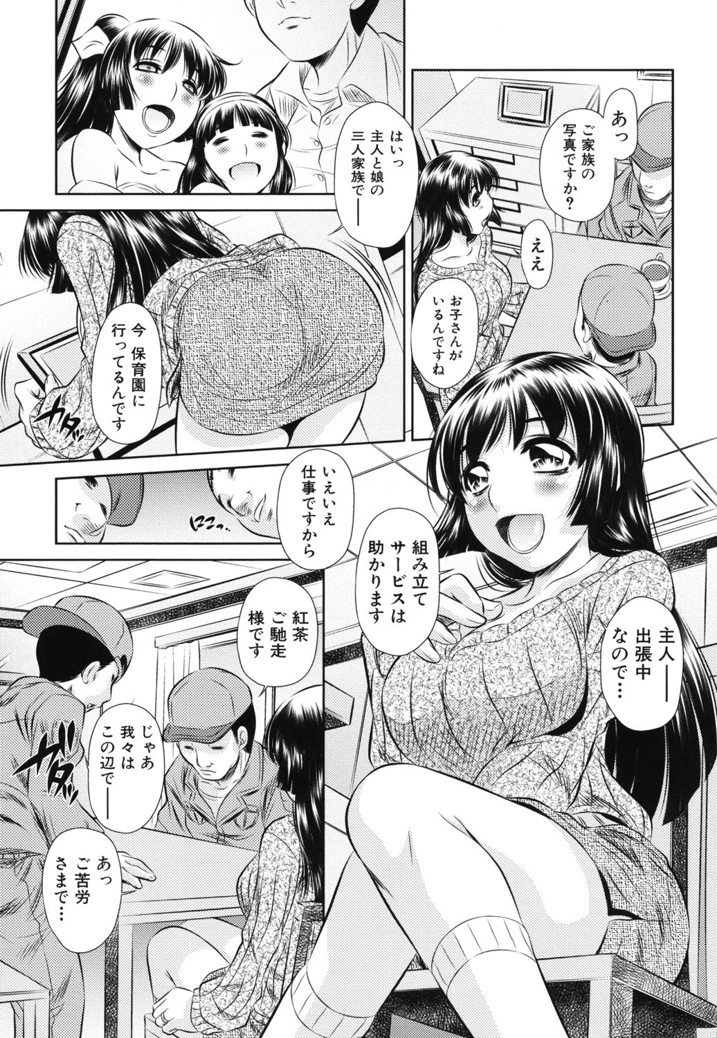 Page 132