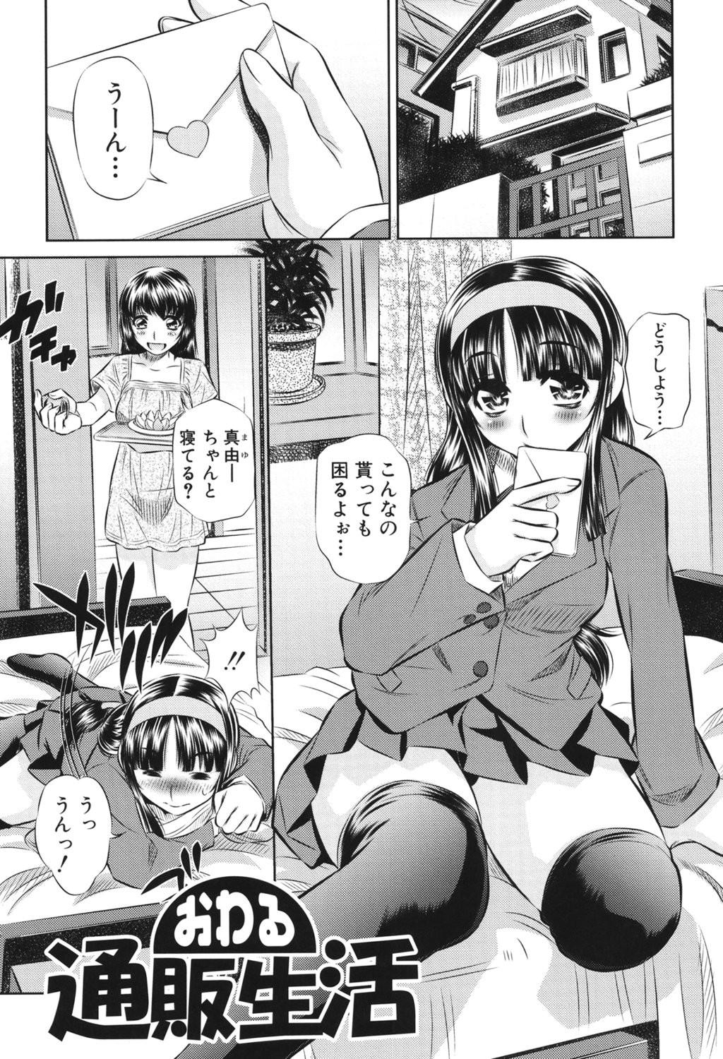 Page 152