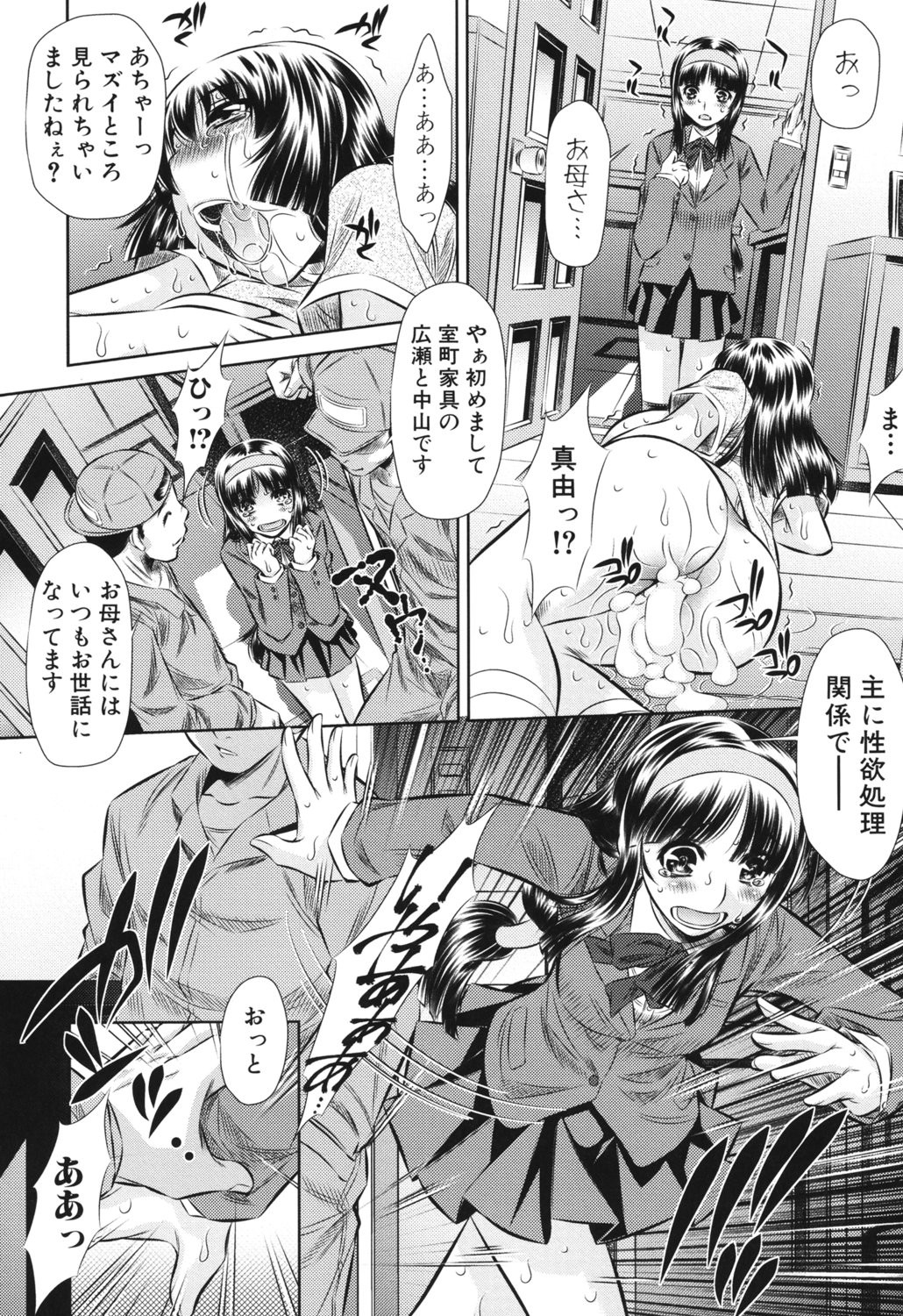 Page 159