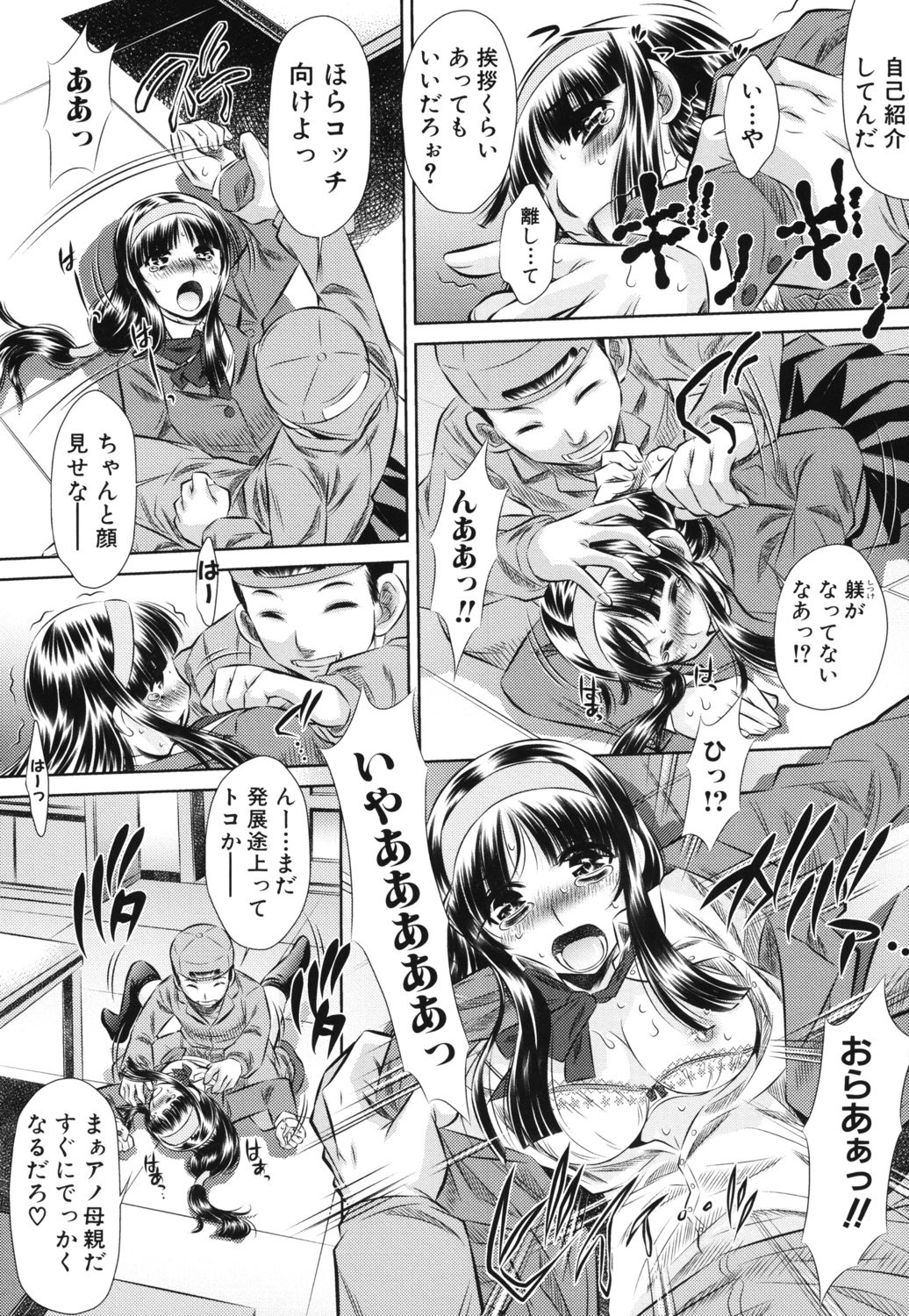 Page 160