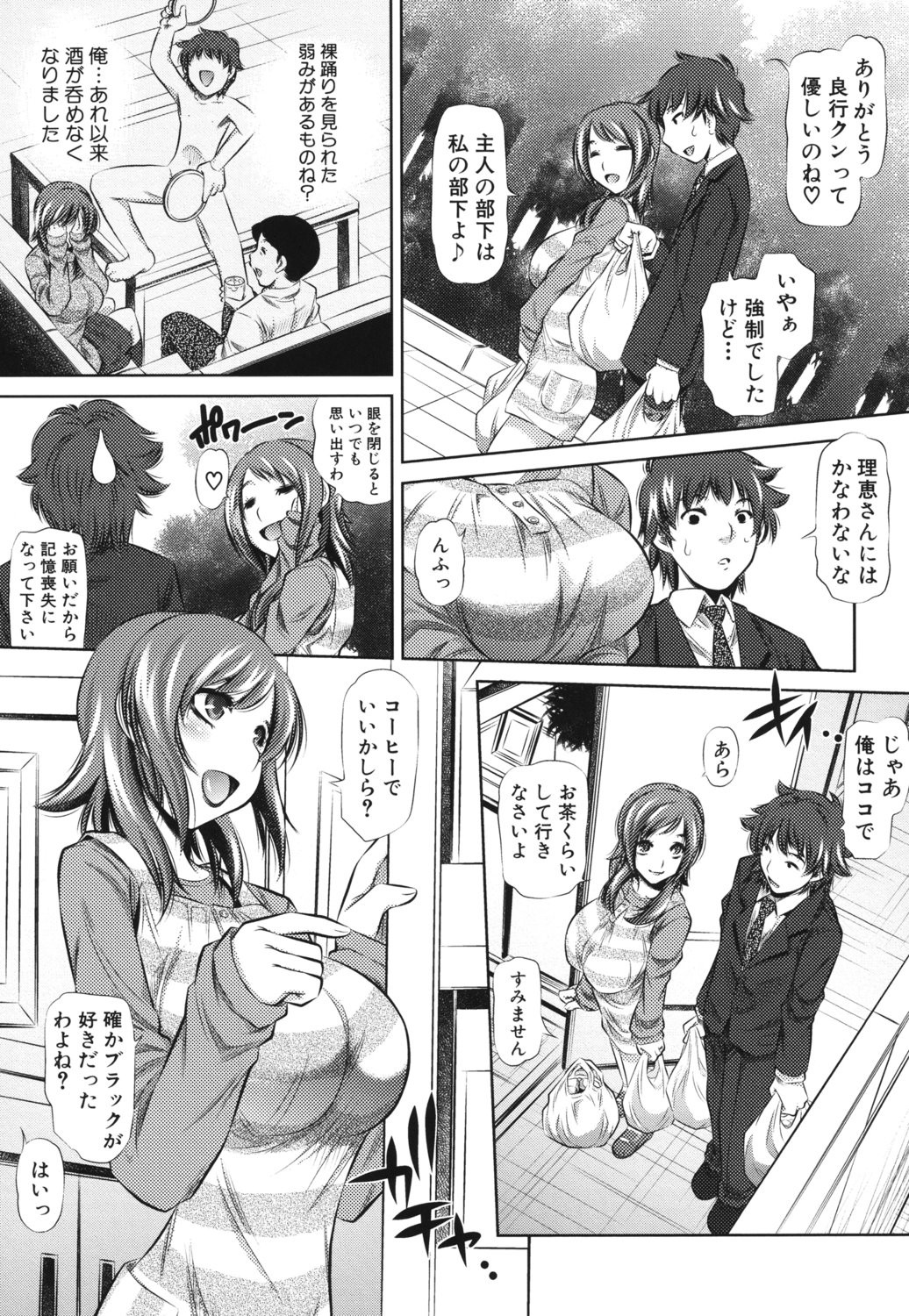 Page 176