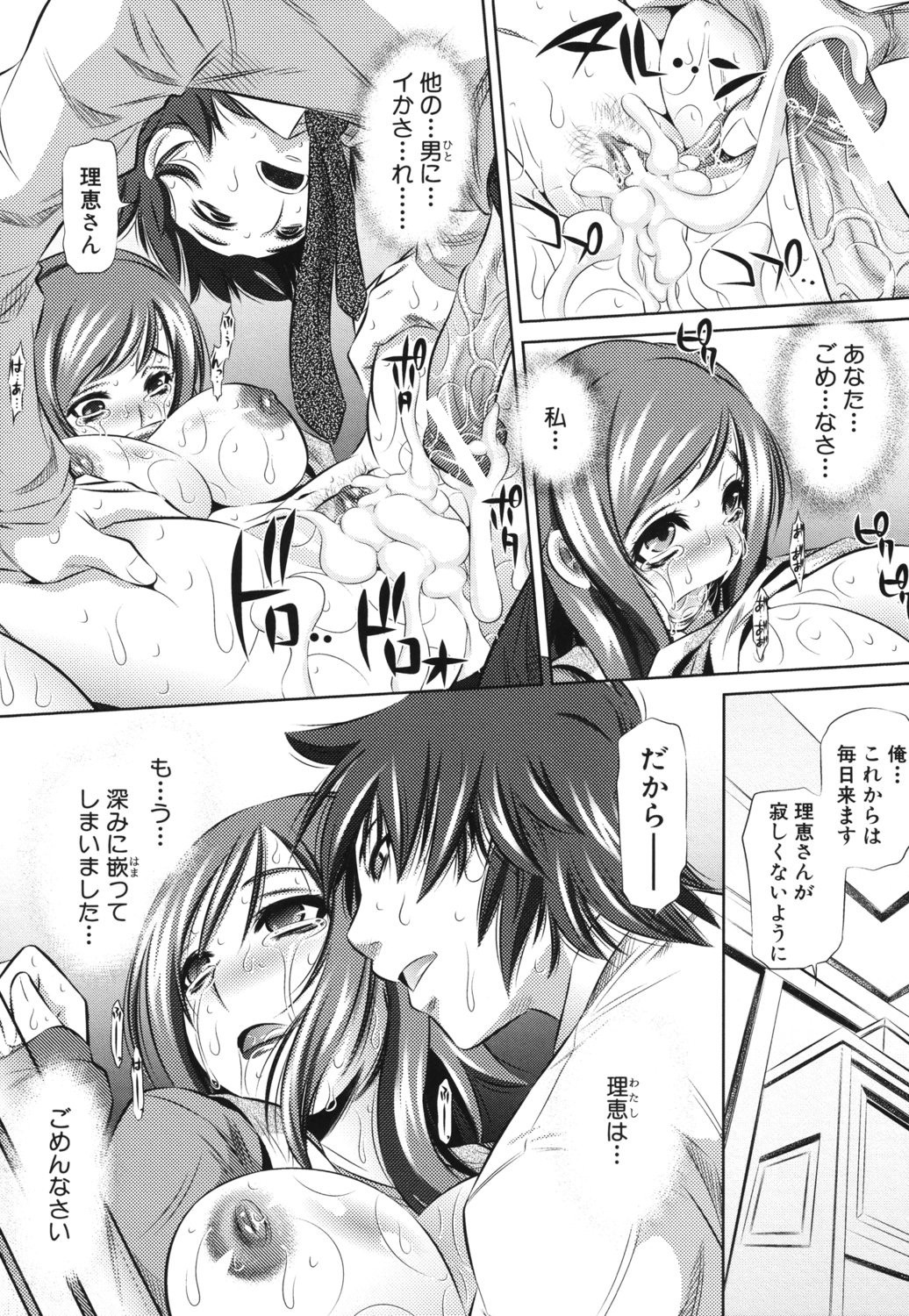 Page 194