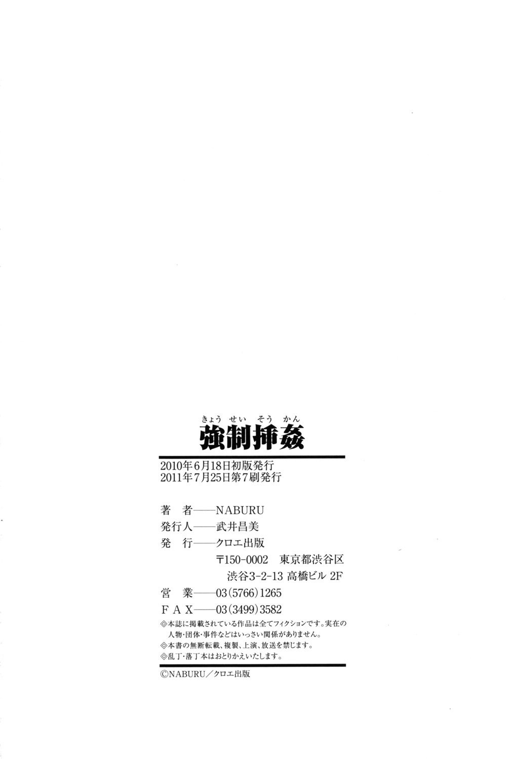 Page 196