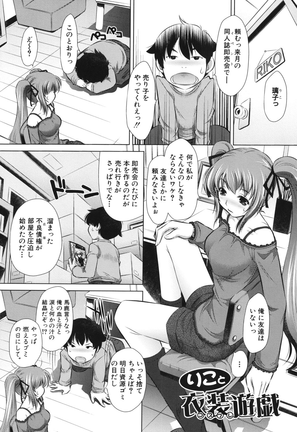Page 68