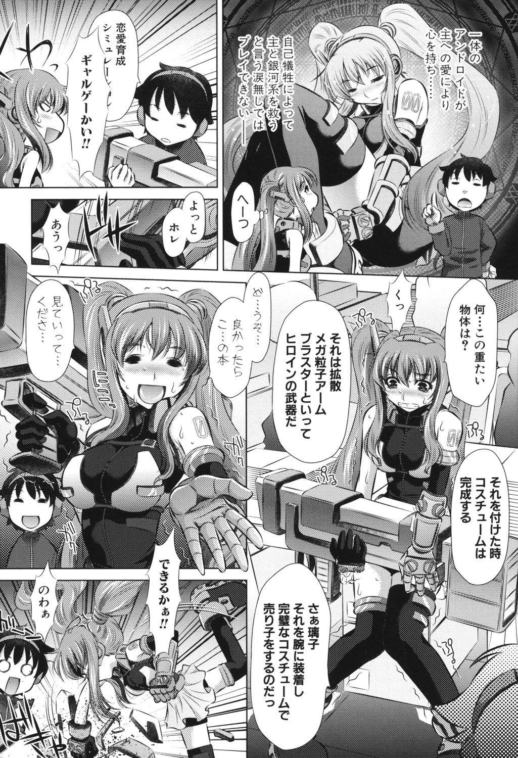 Page 71