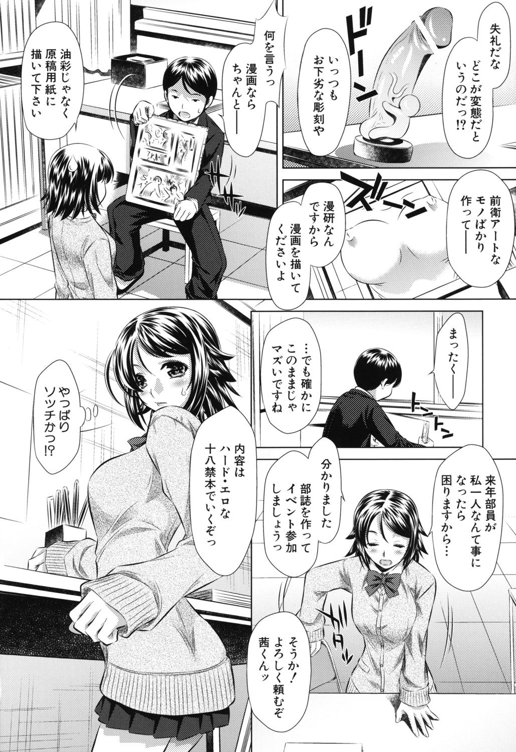 Page 91