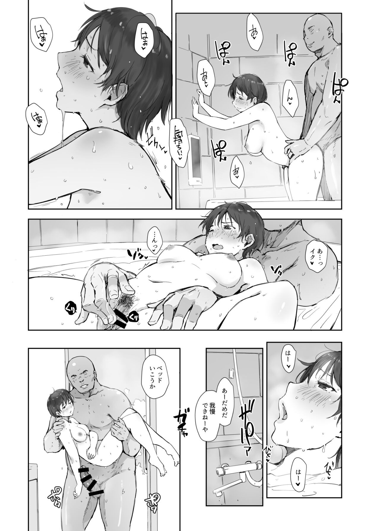 Page 48