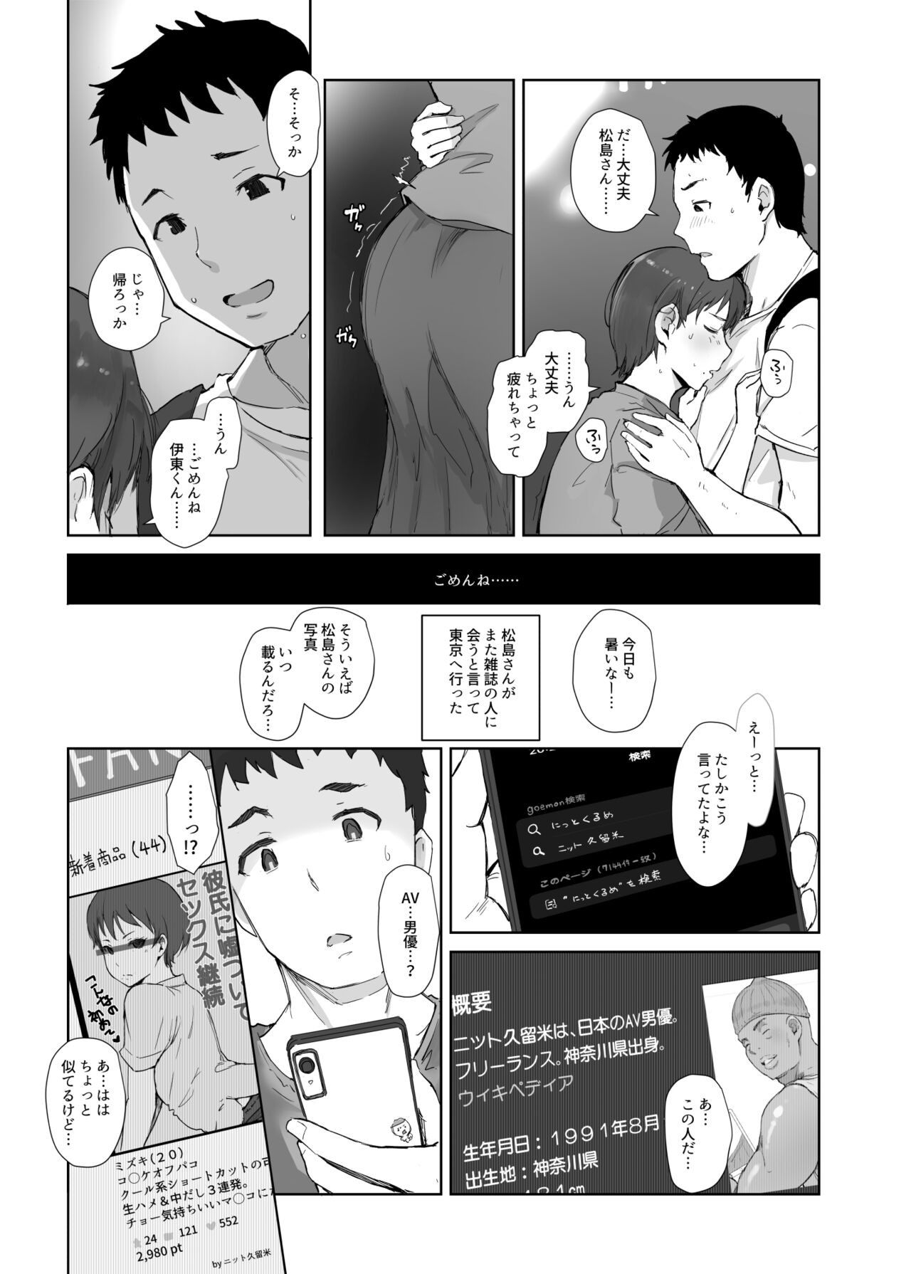 Page 56