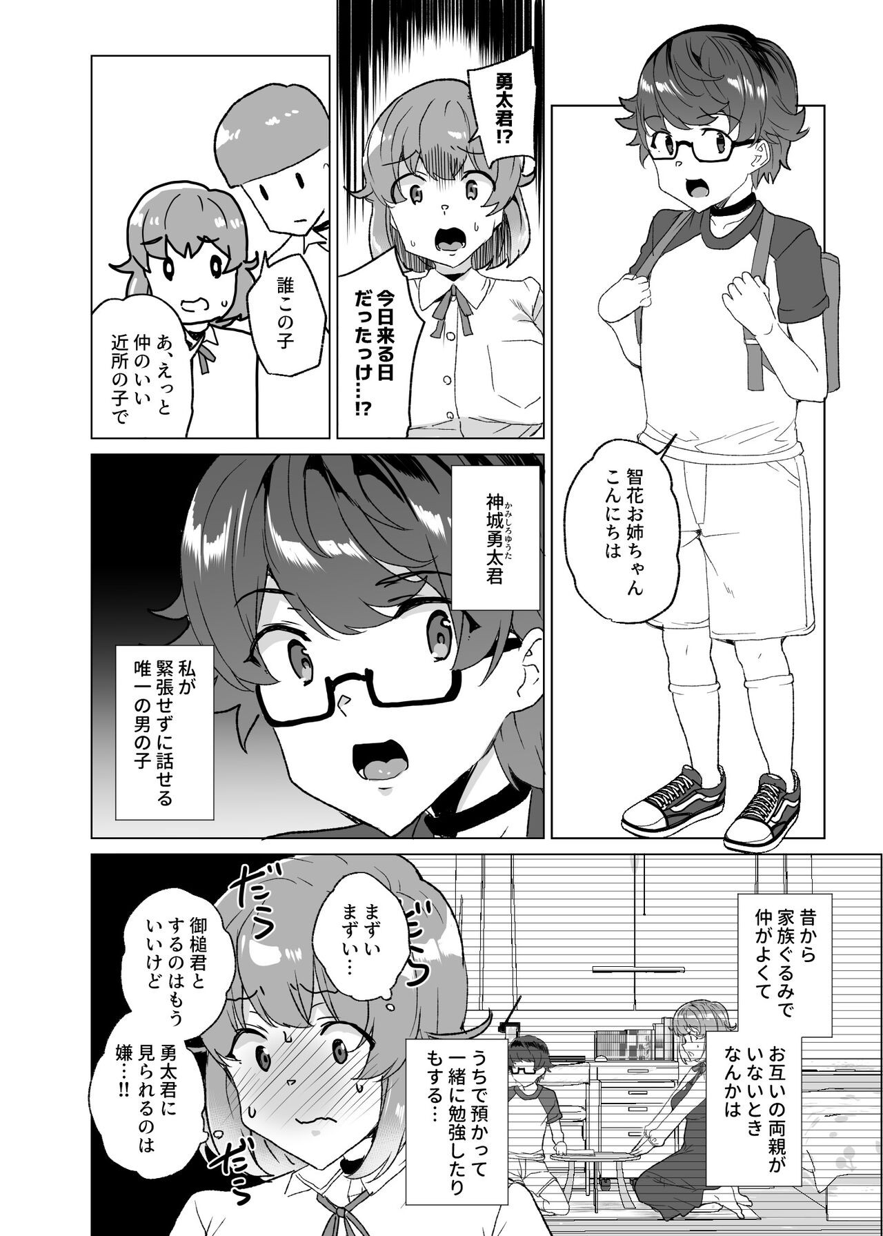 Page 109