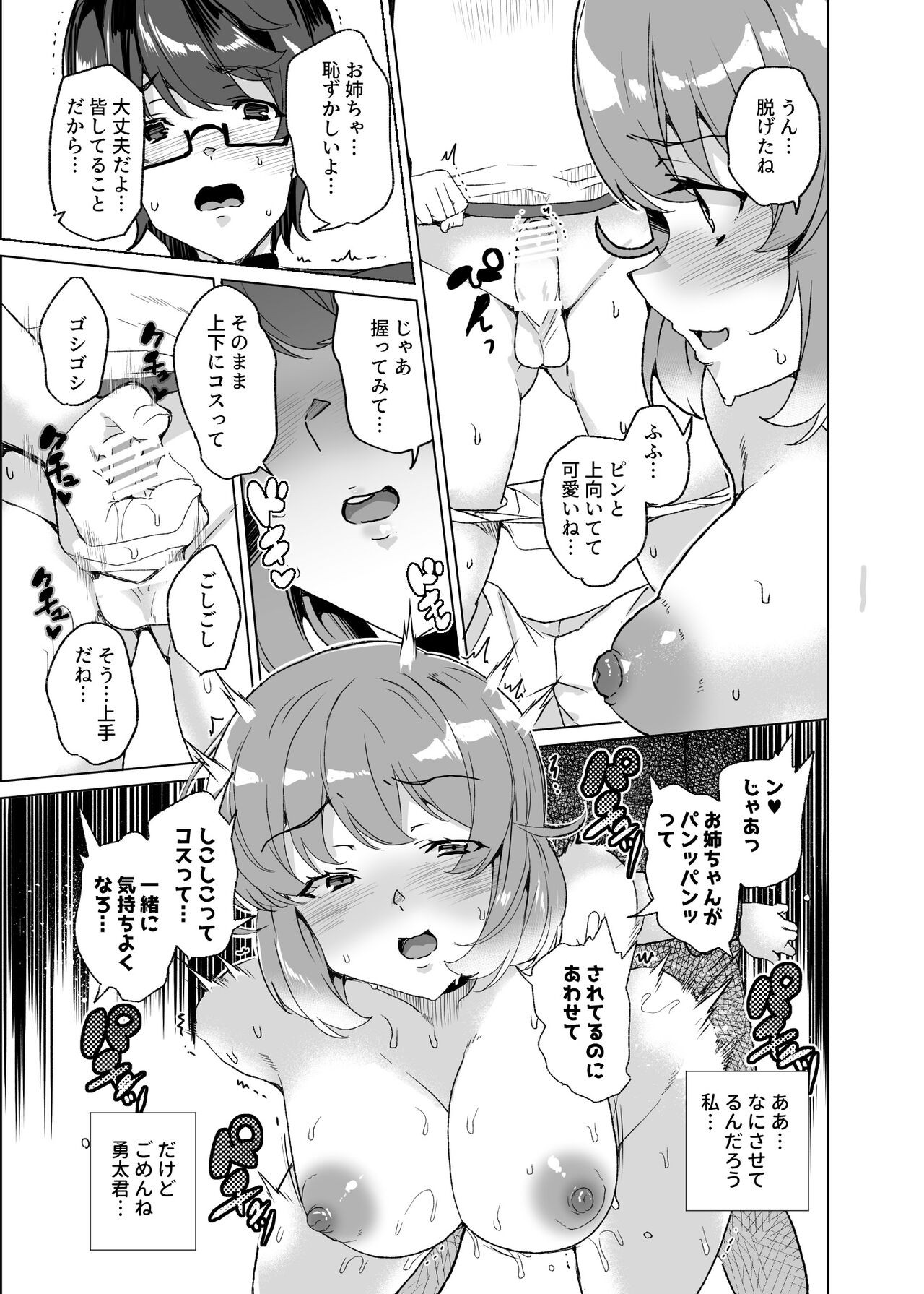 Page 118