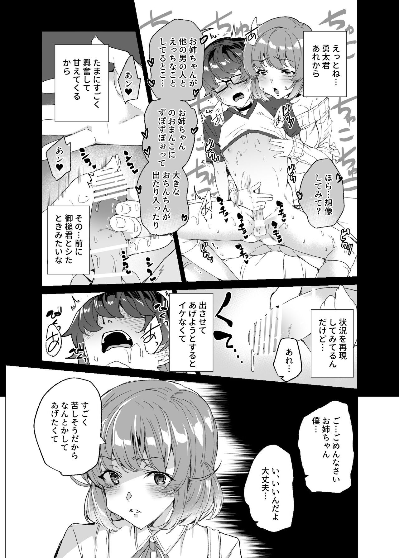 Page 128