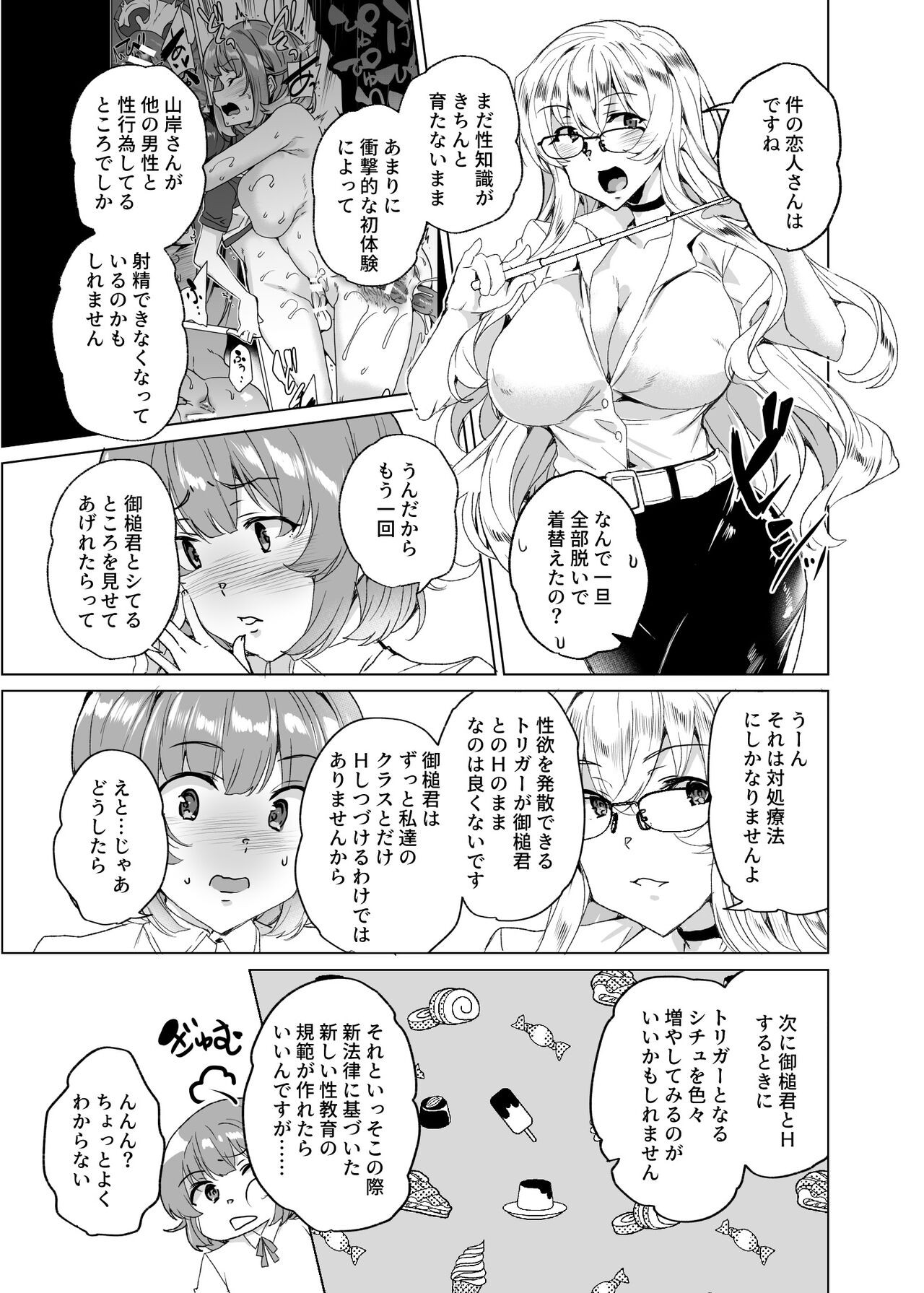 Page 130