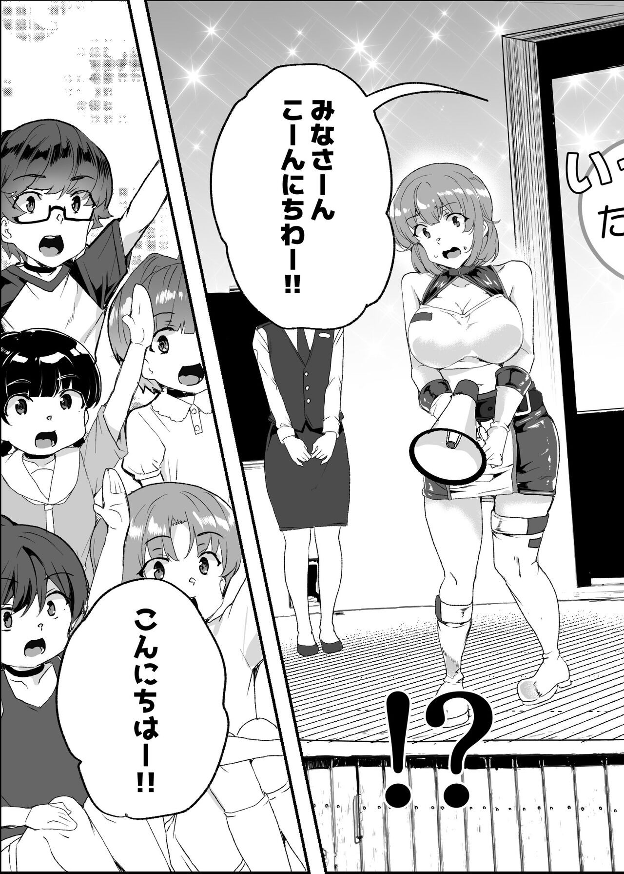 Page 132