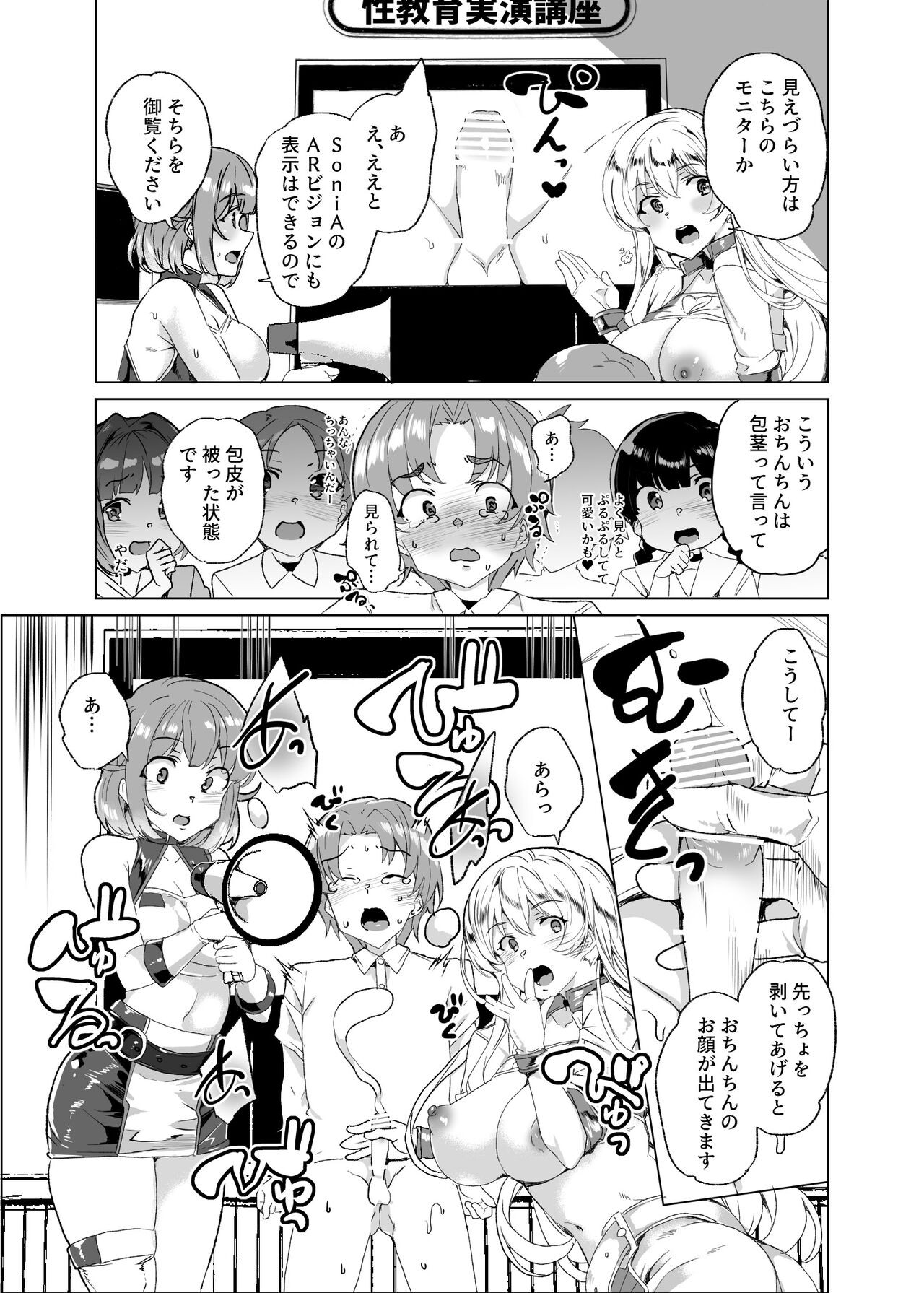 Page 136