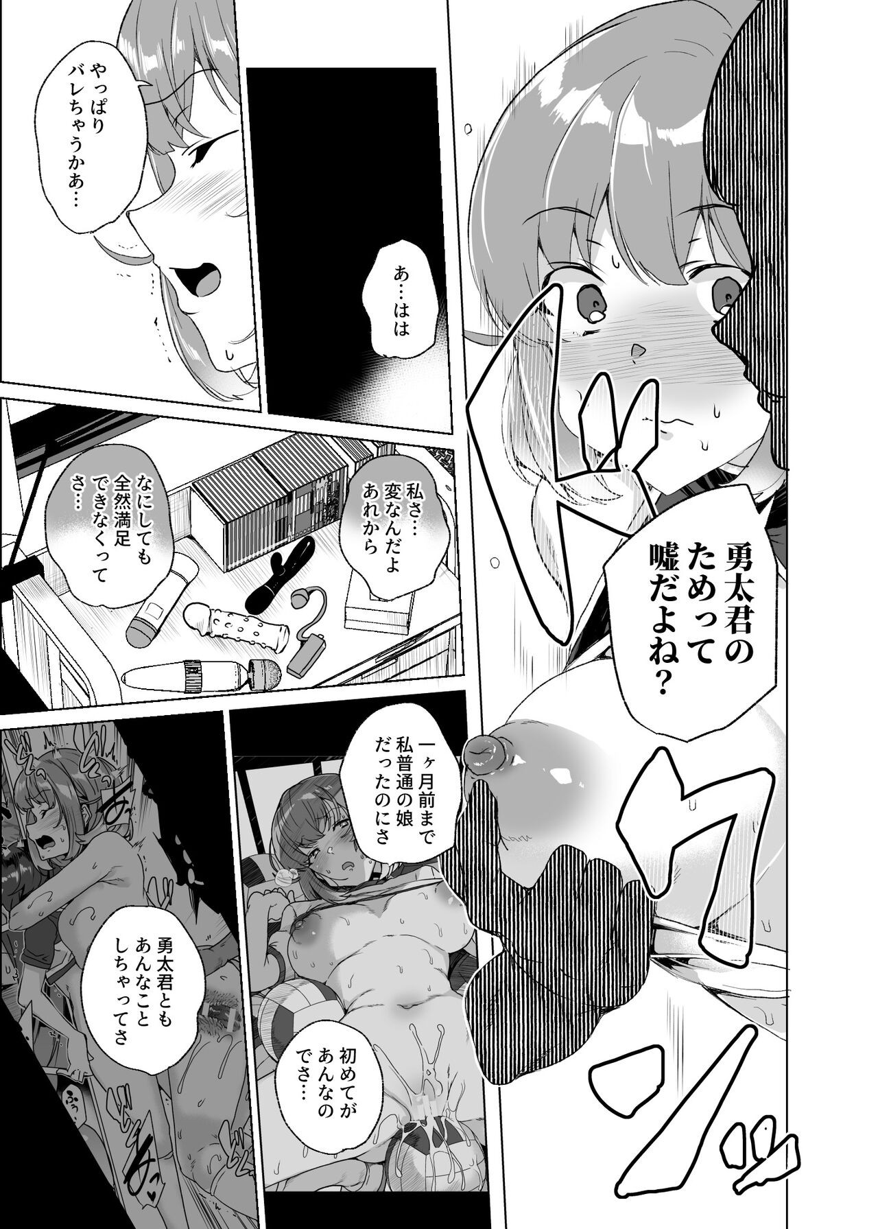 Page 144