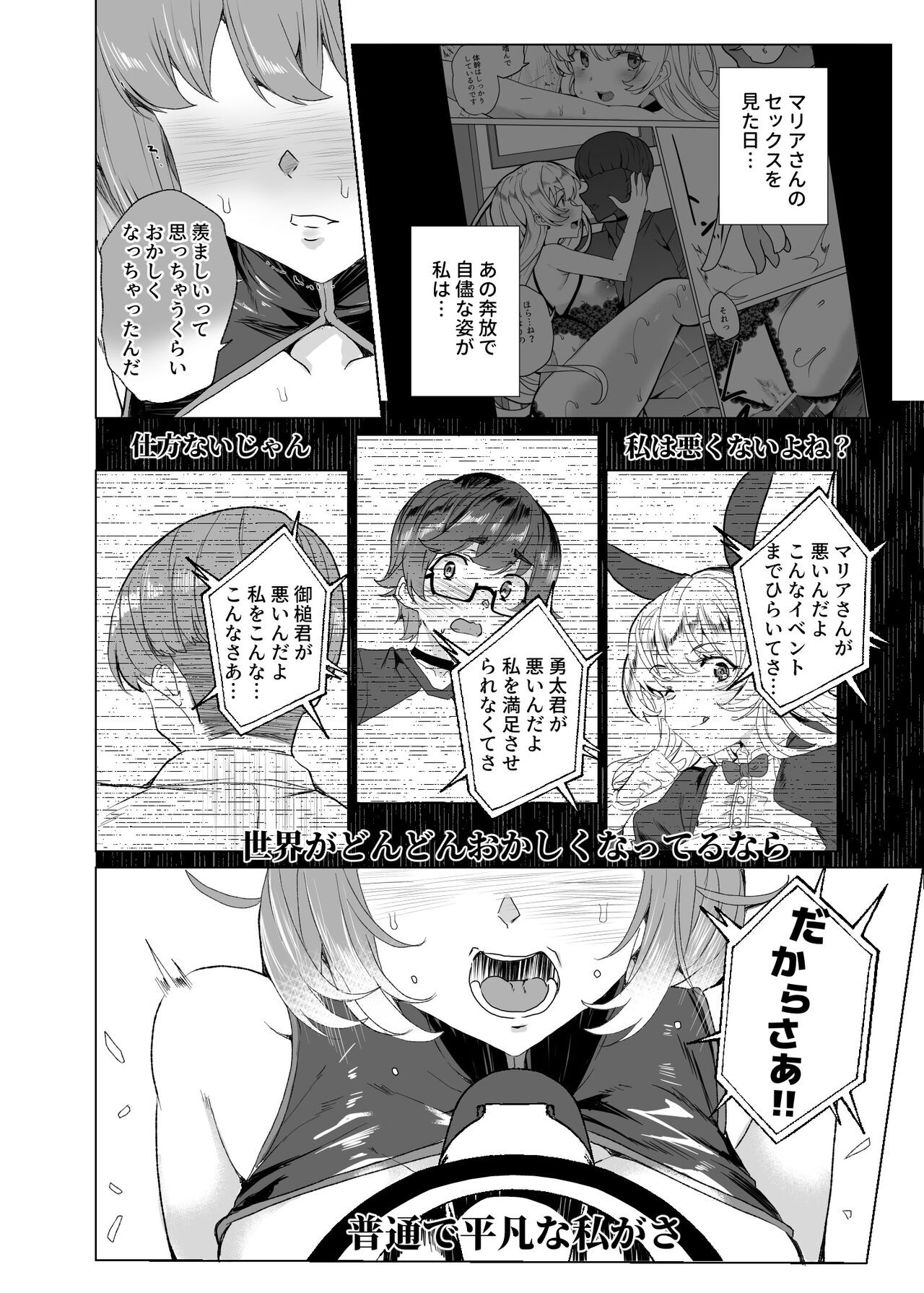 Page 145
