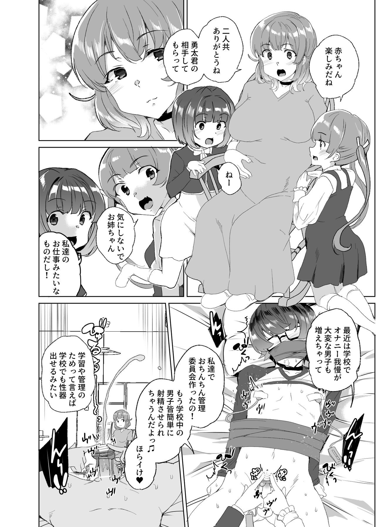 Page 157