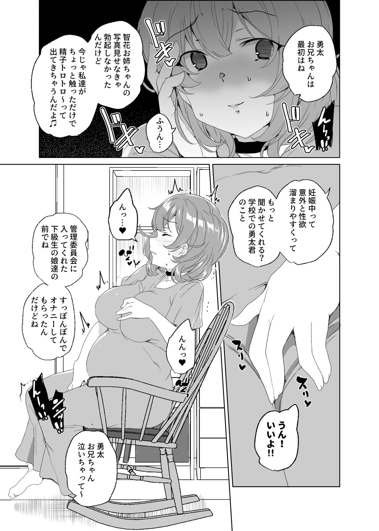 Page 158