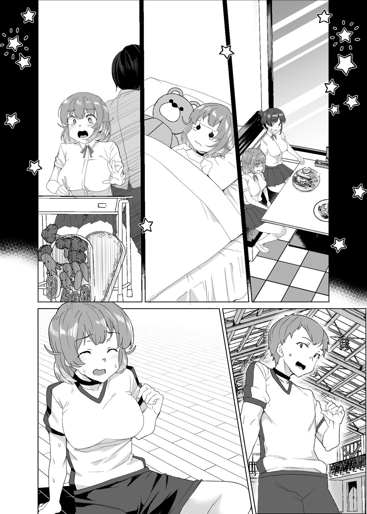 Page 165