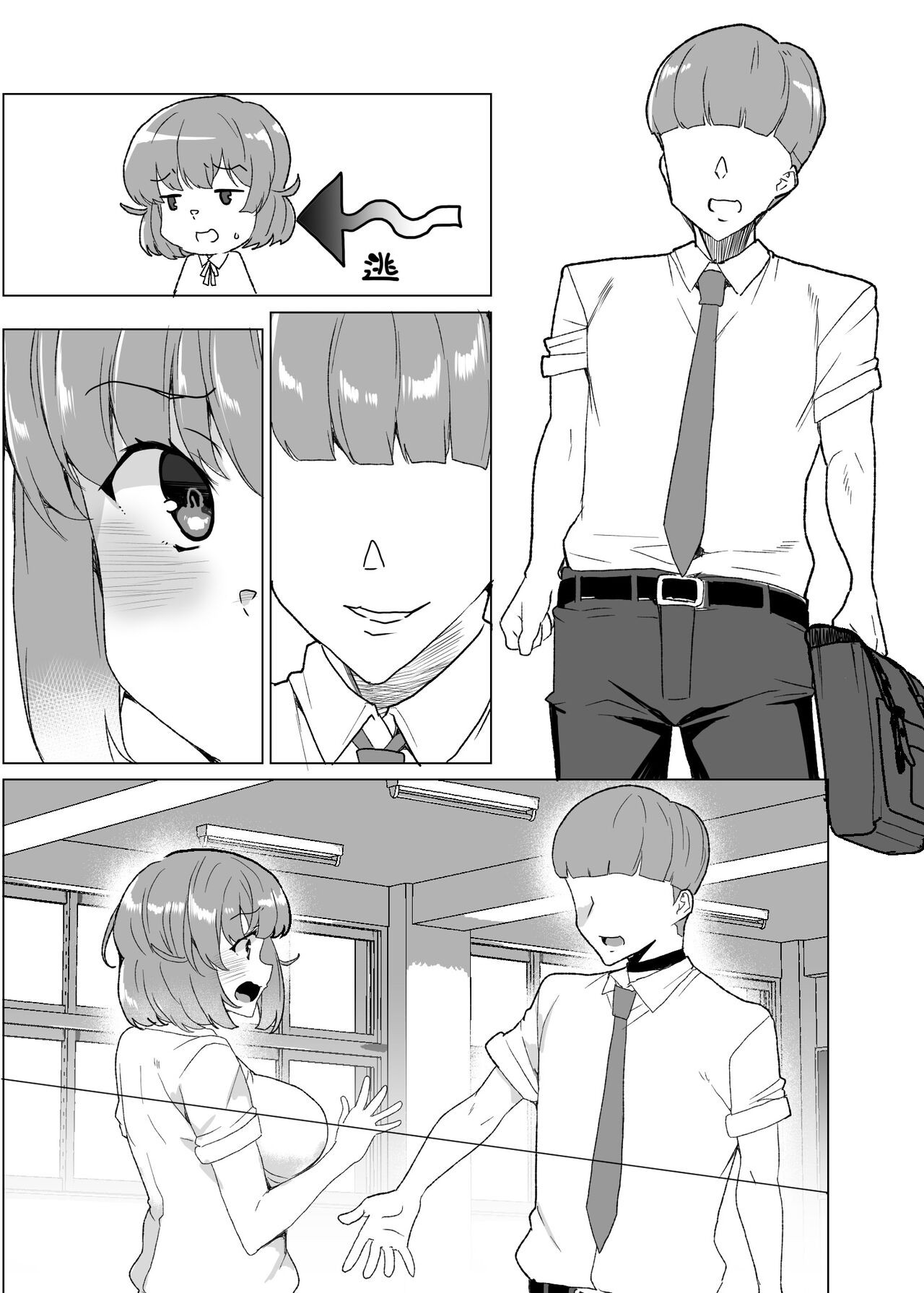 Page 185