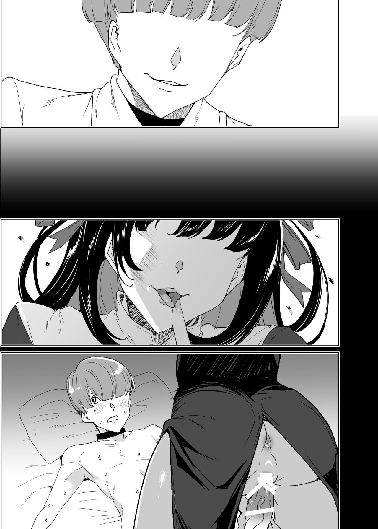 Page 186