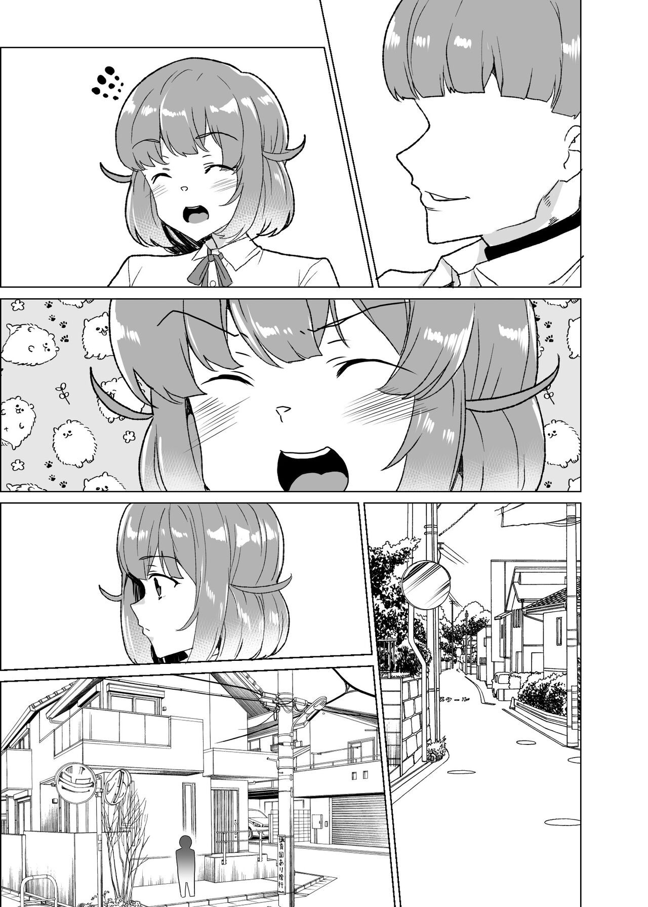 Page 188