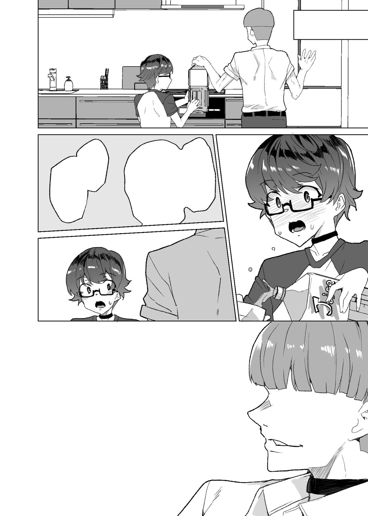 Page 191