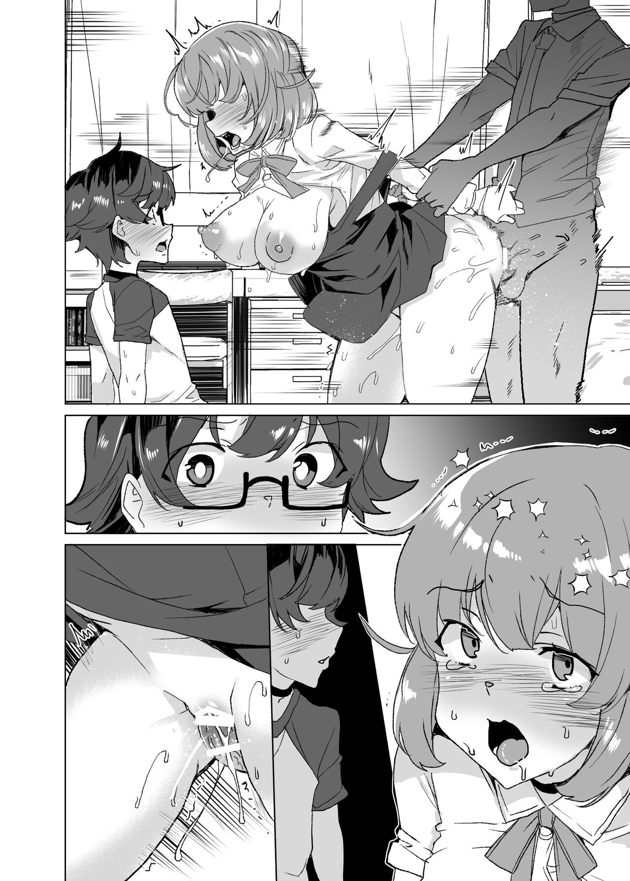 Page 195