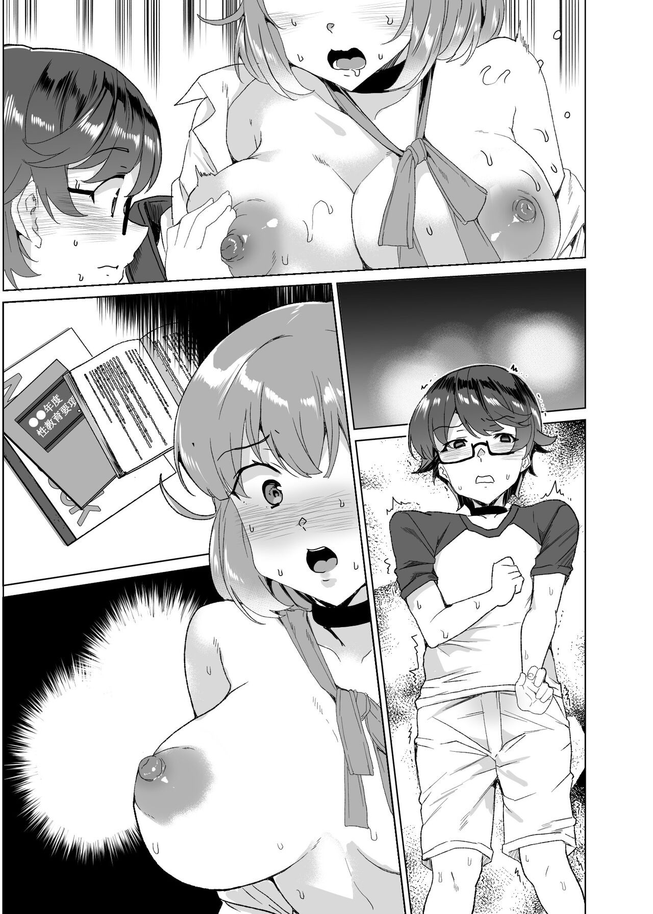 Page 196
