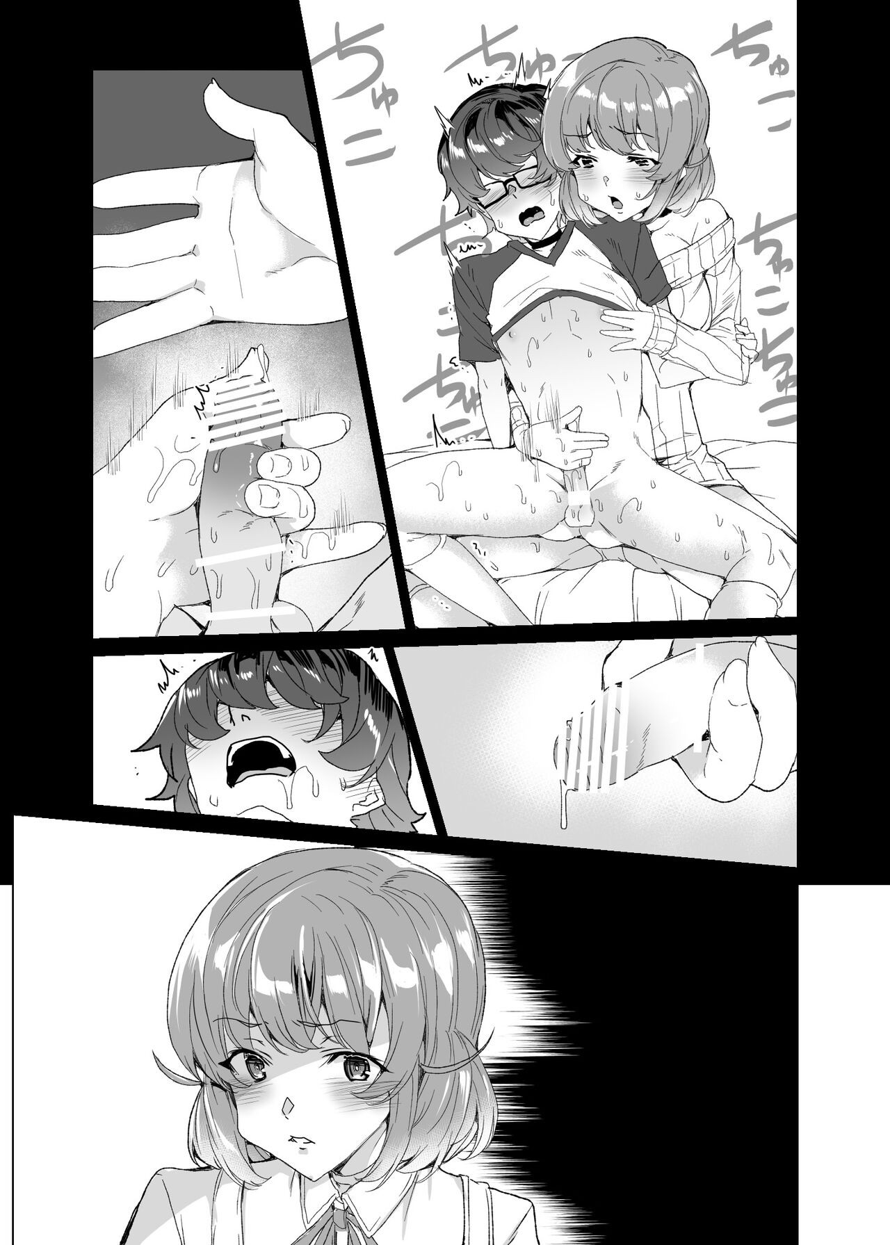 Page 208