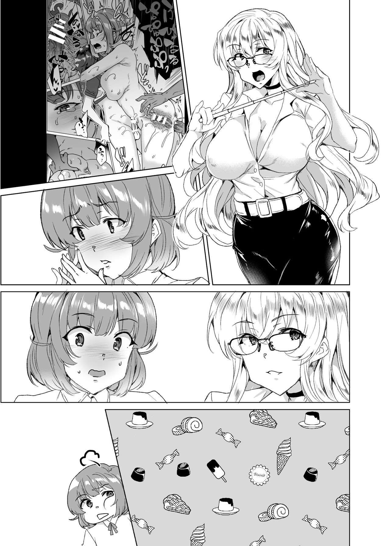 Page 210