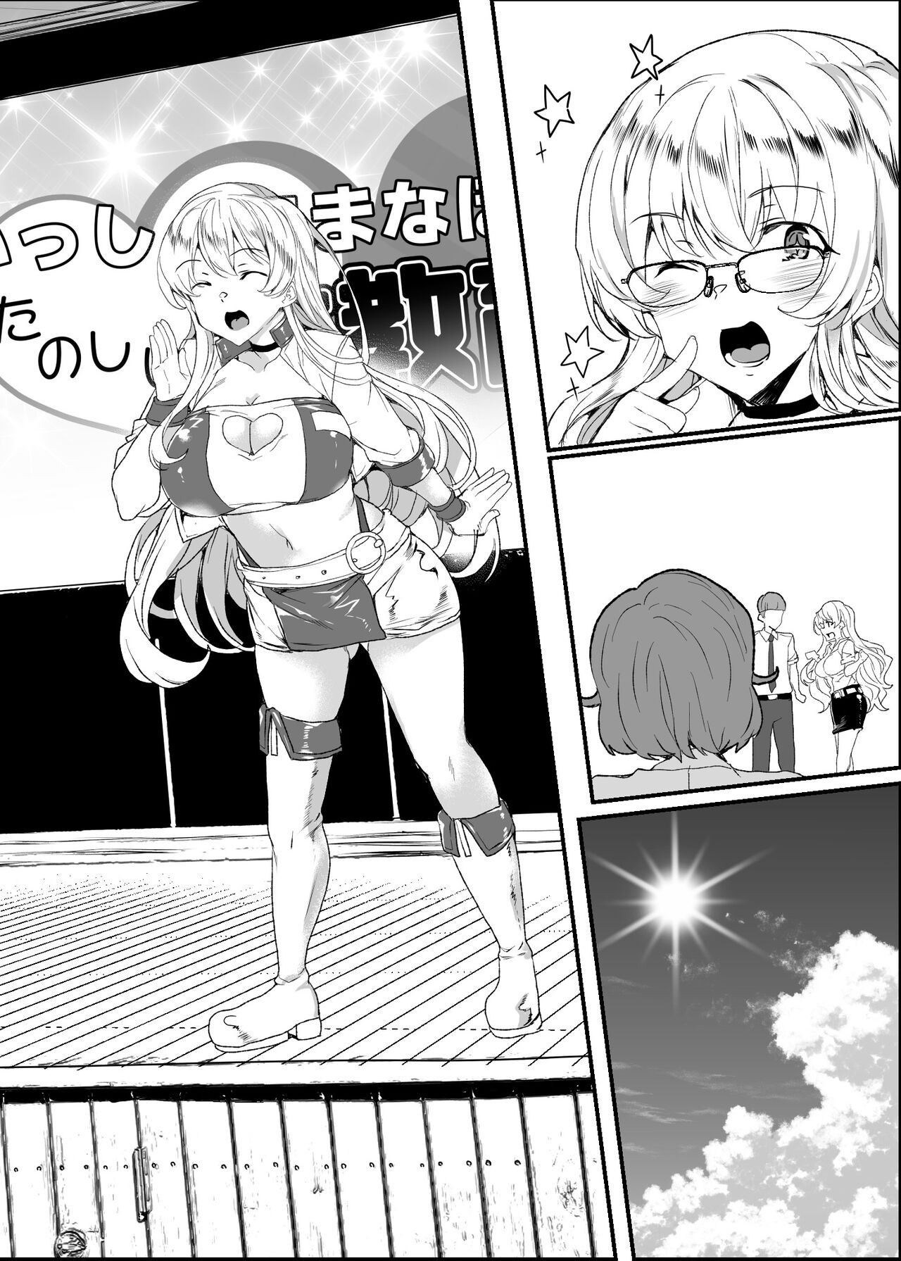 Page 211