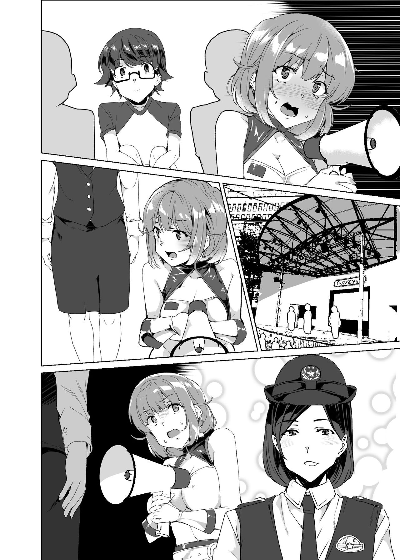 Page 213