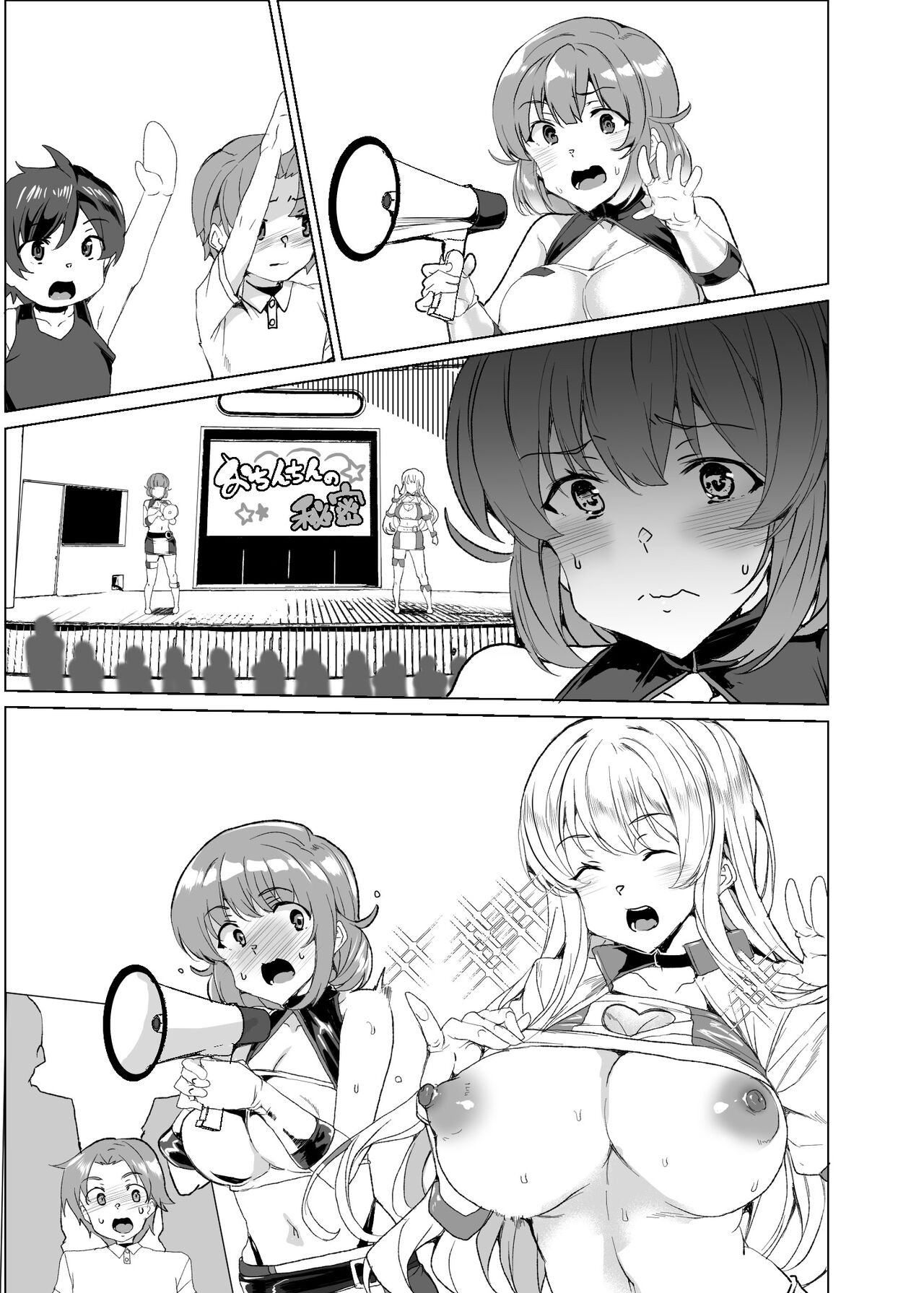 Page 214
