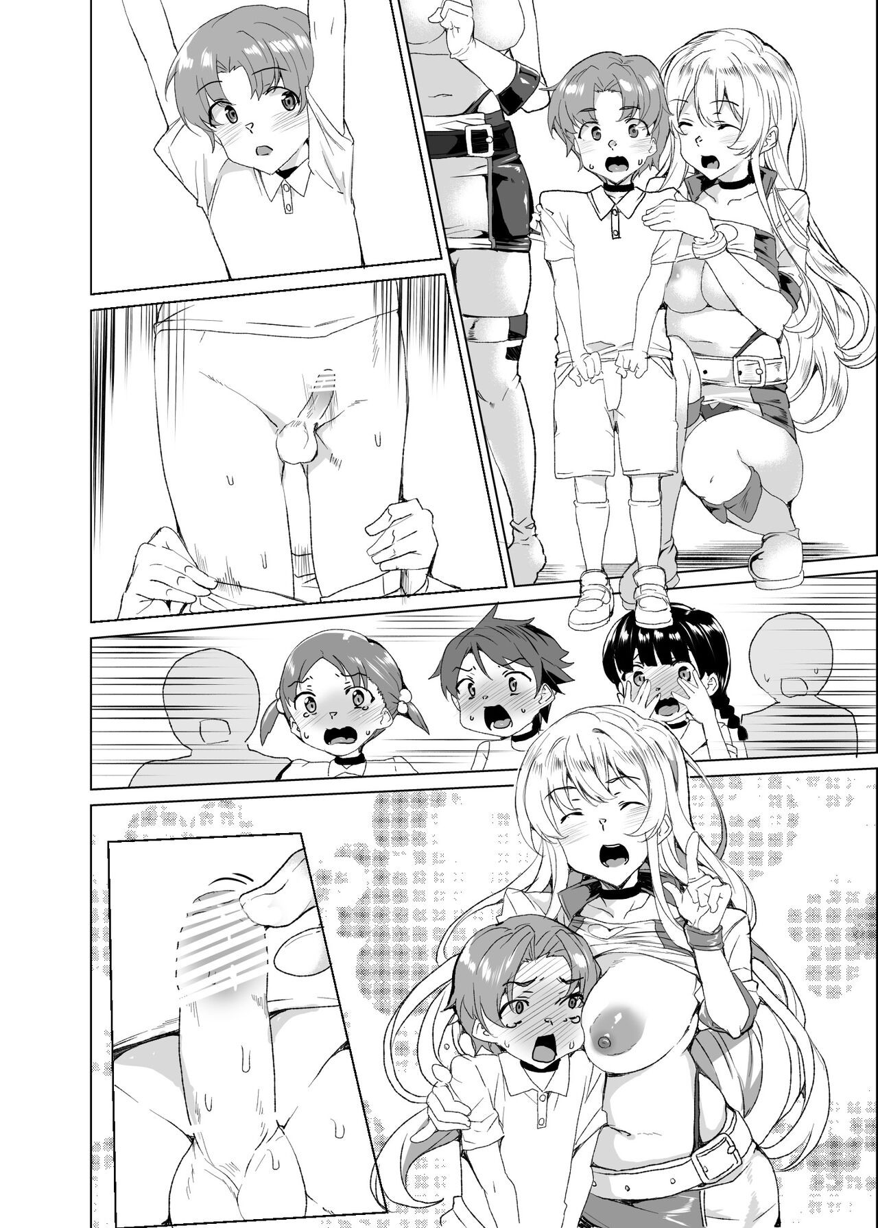 Page 215