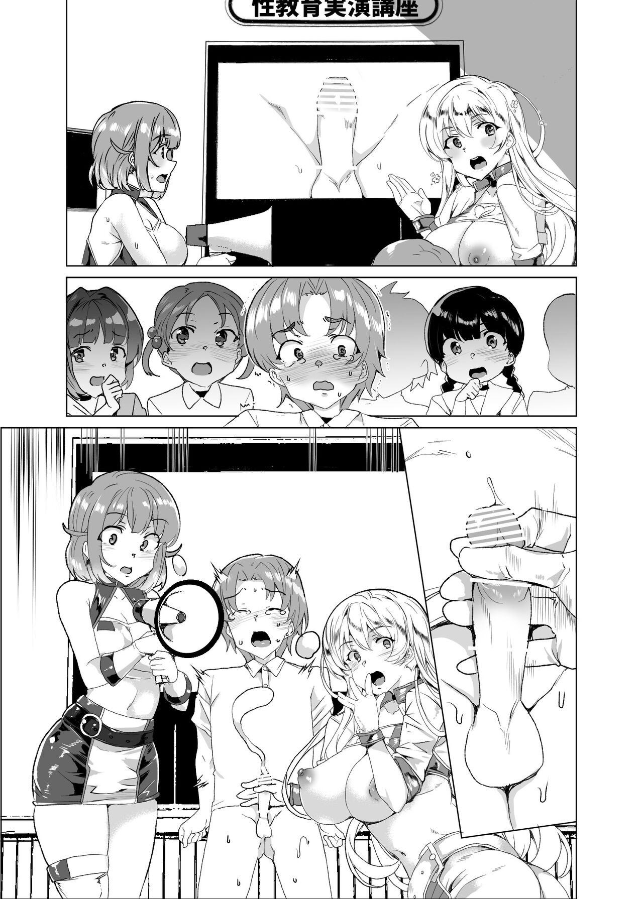 Page 216