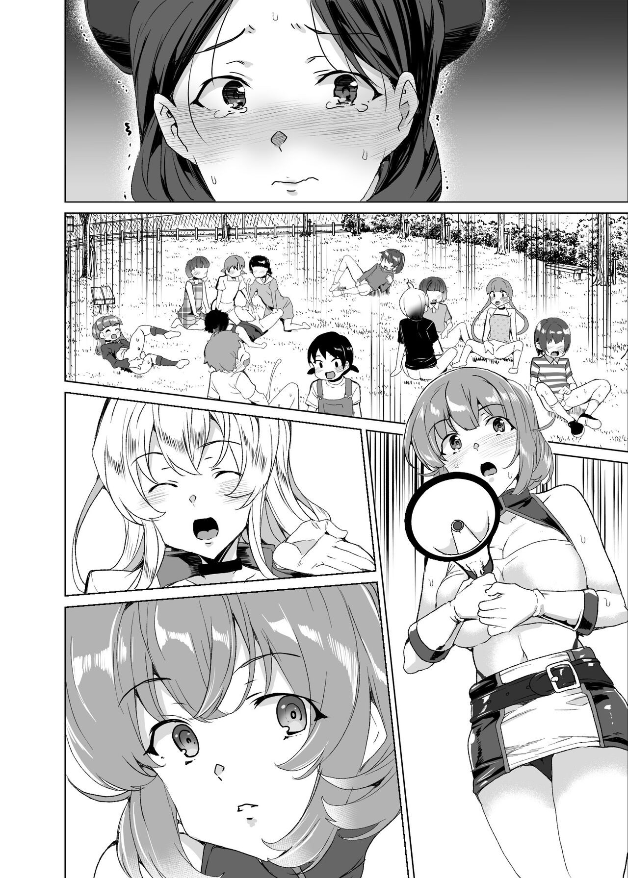 Page 221