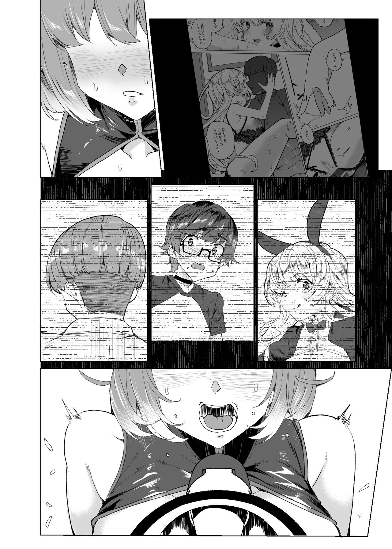 Page 225