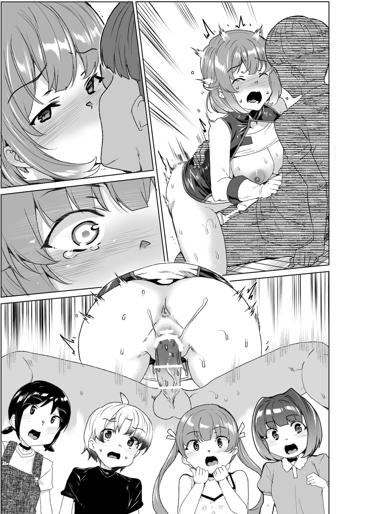 Page 228