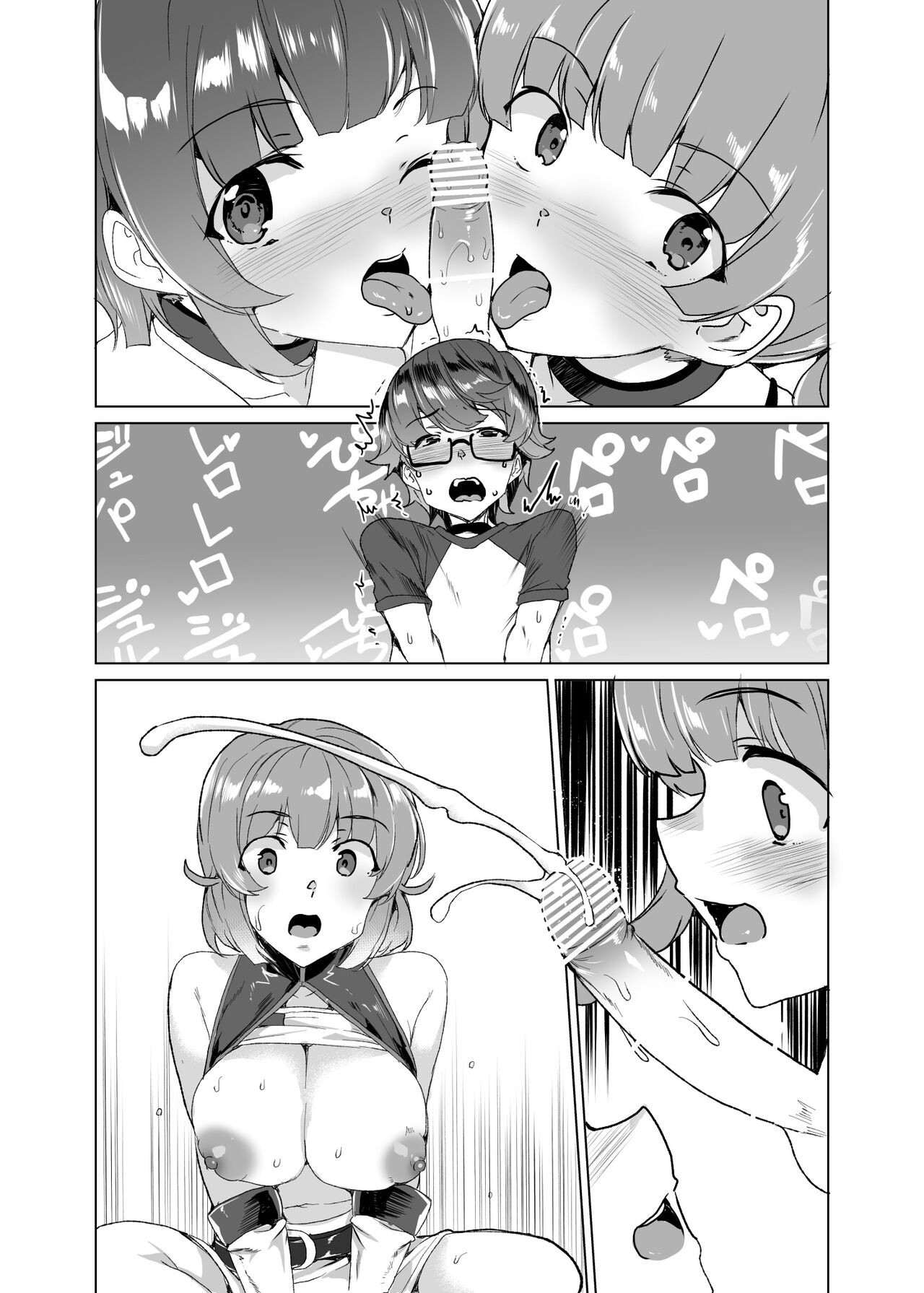 Page 230